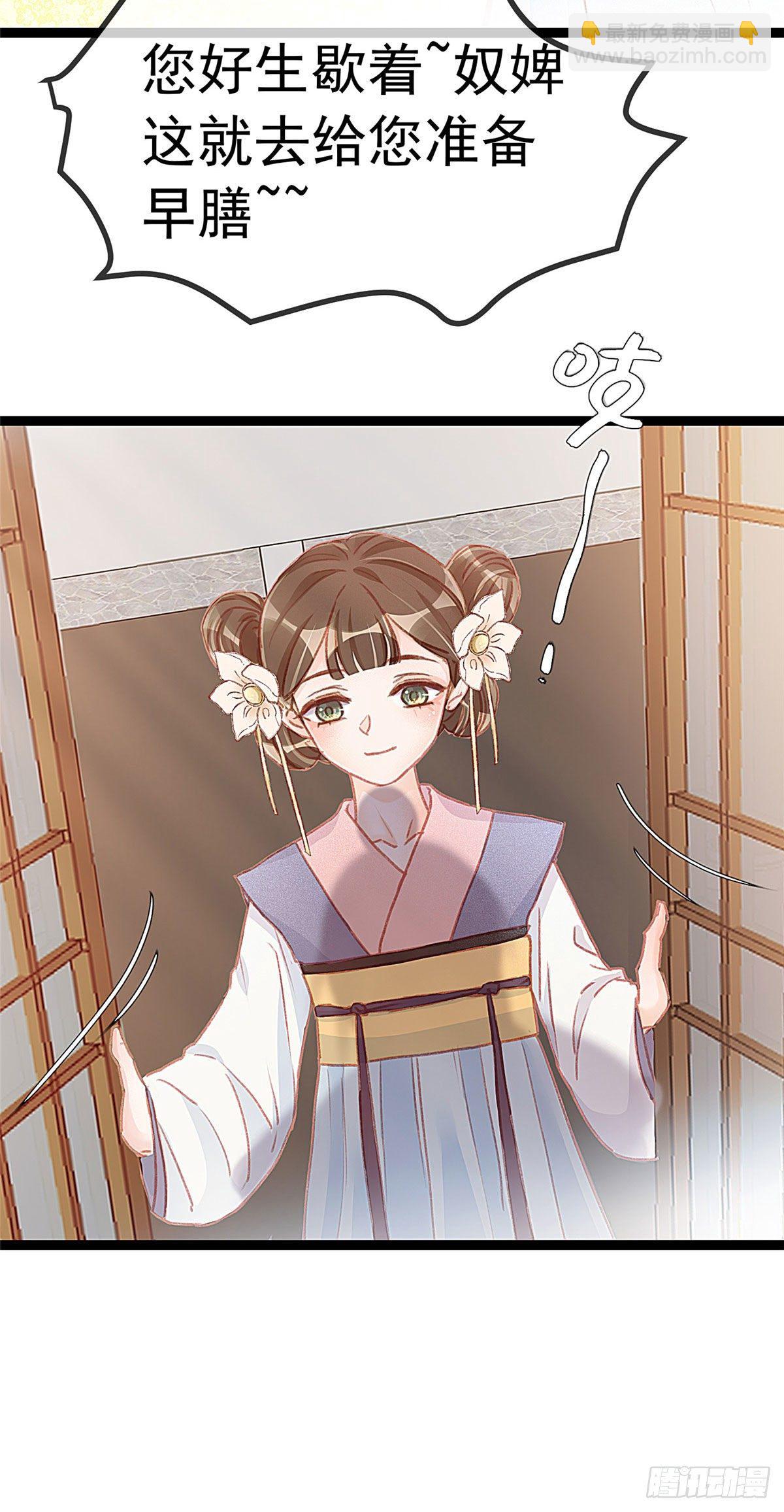 013-第14话
