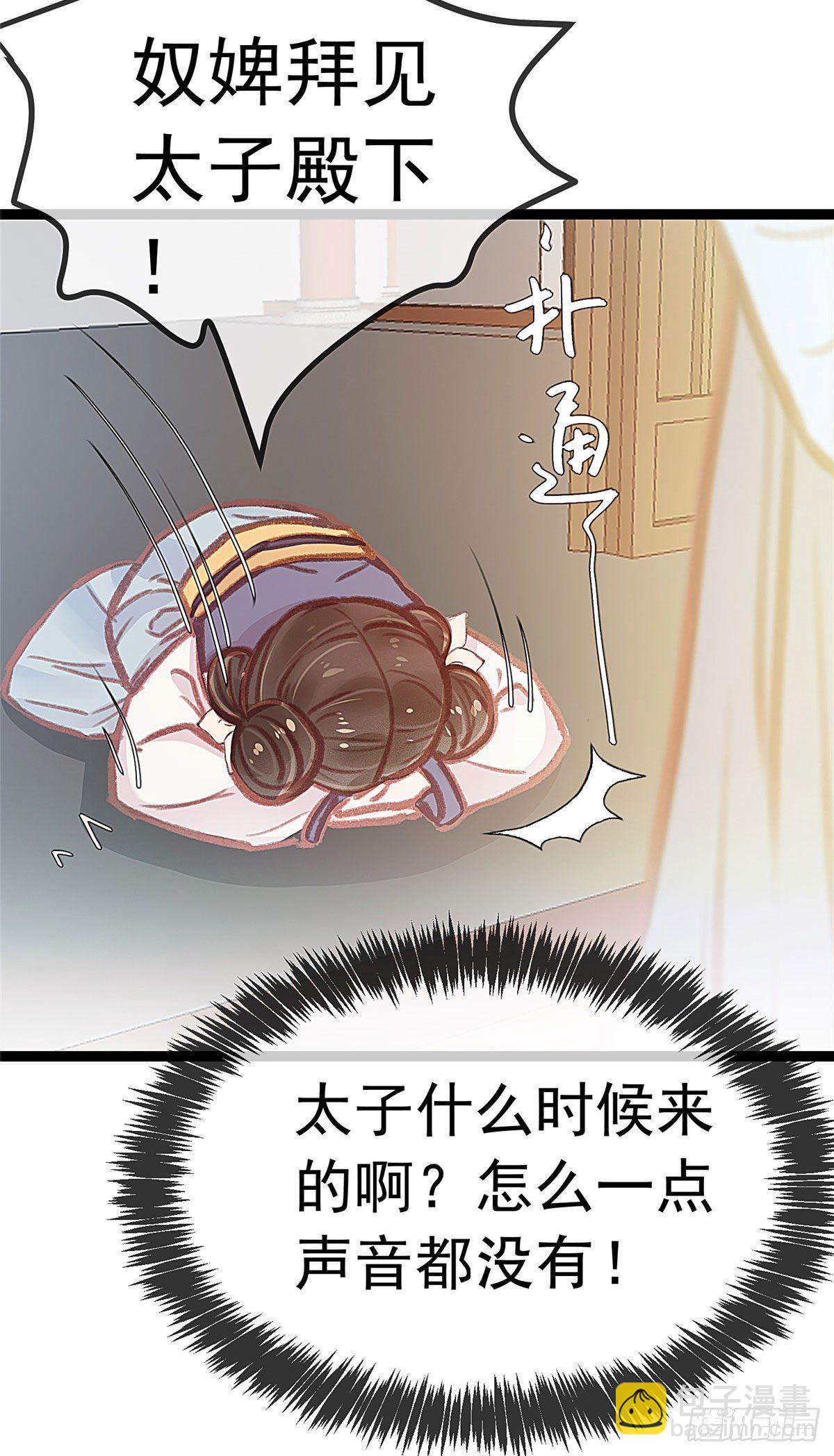 013-第14话