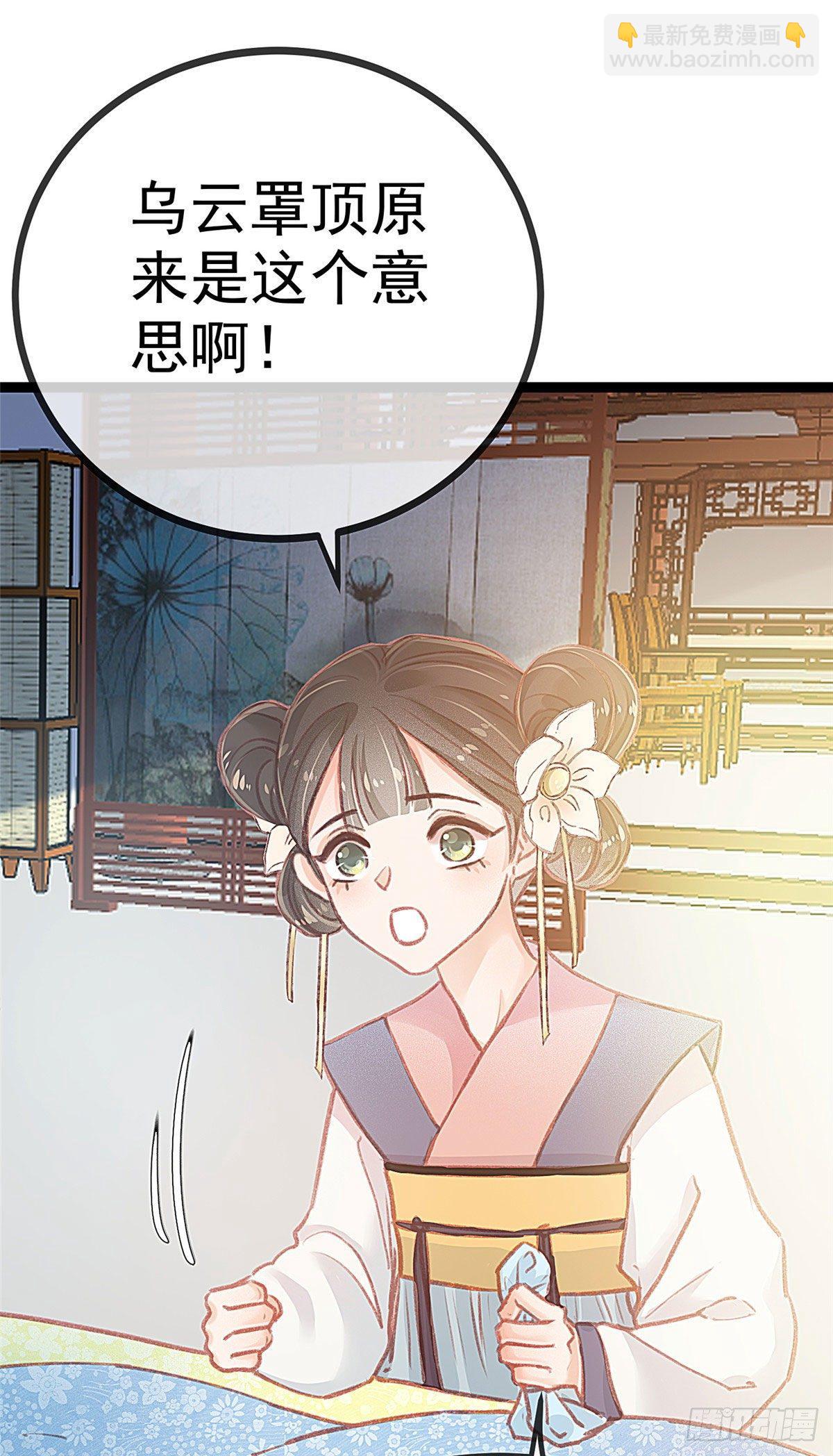 013-第14话