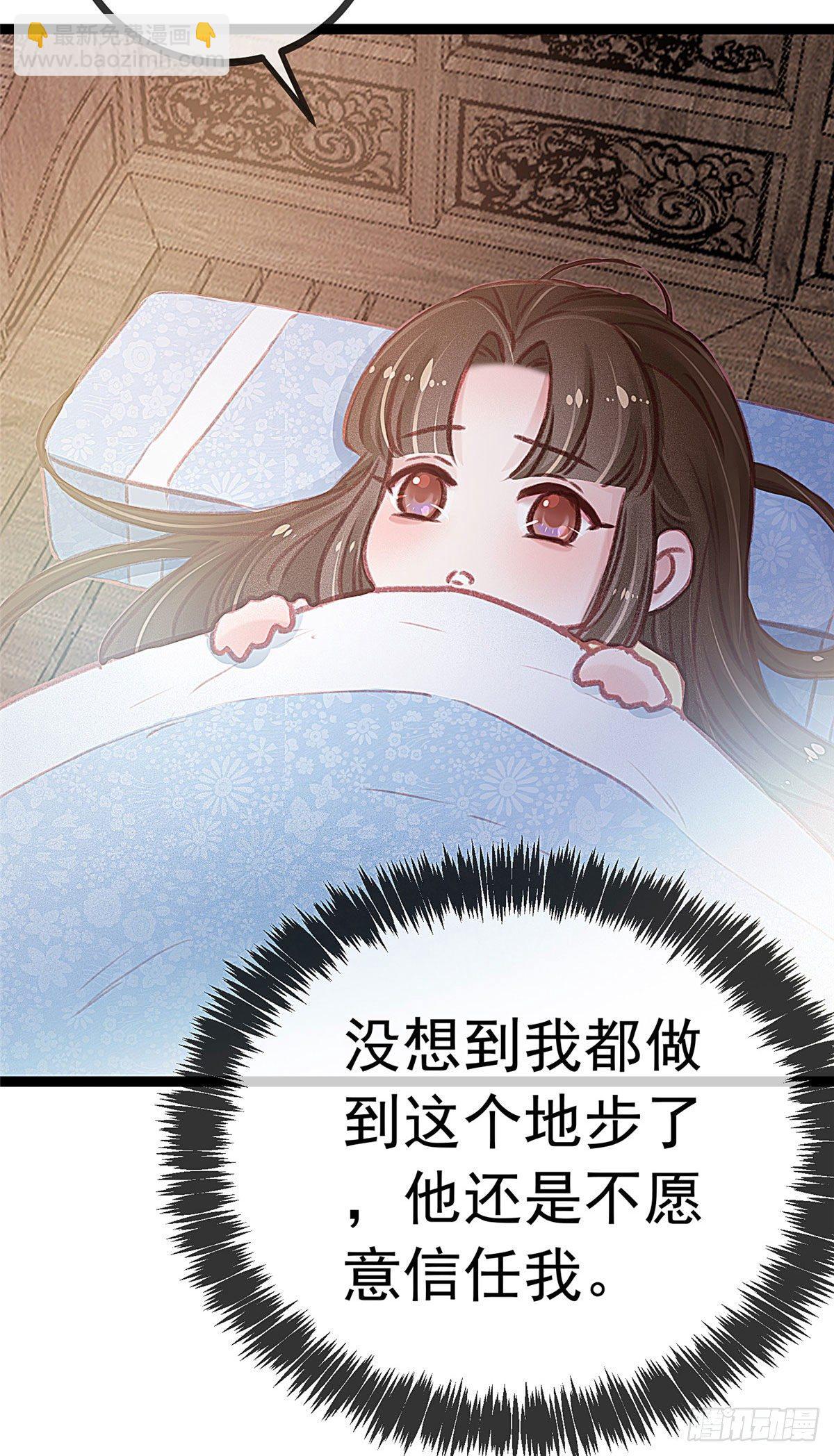 013-第14话