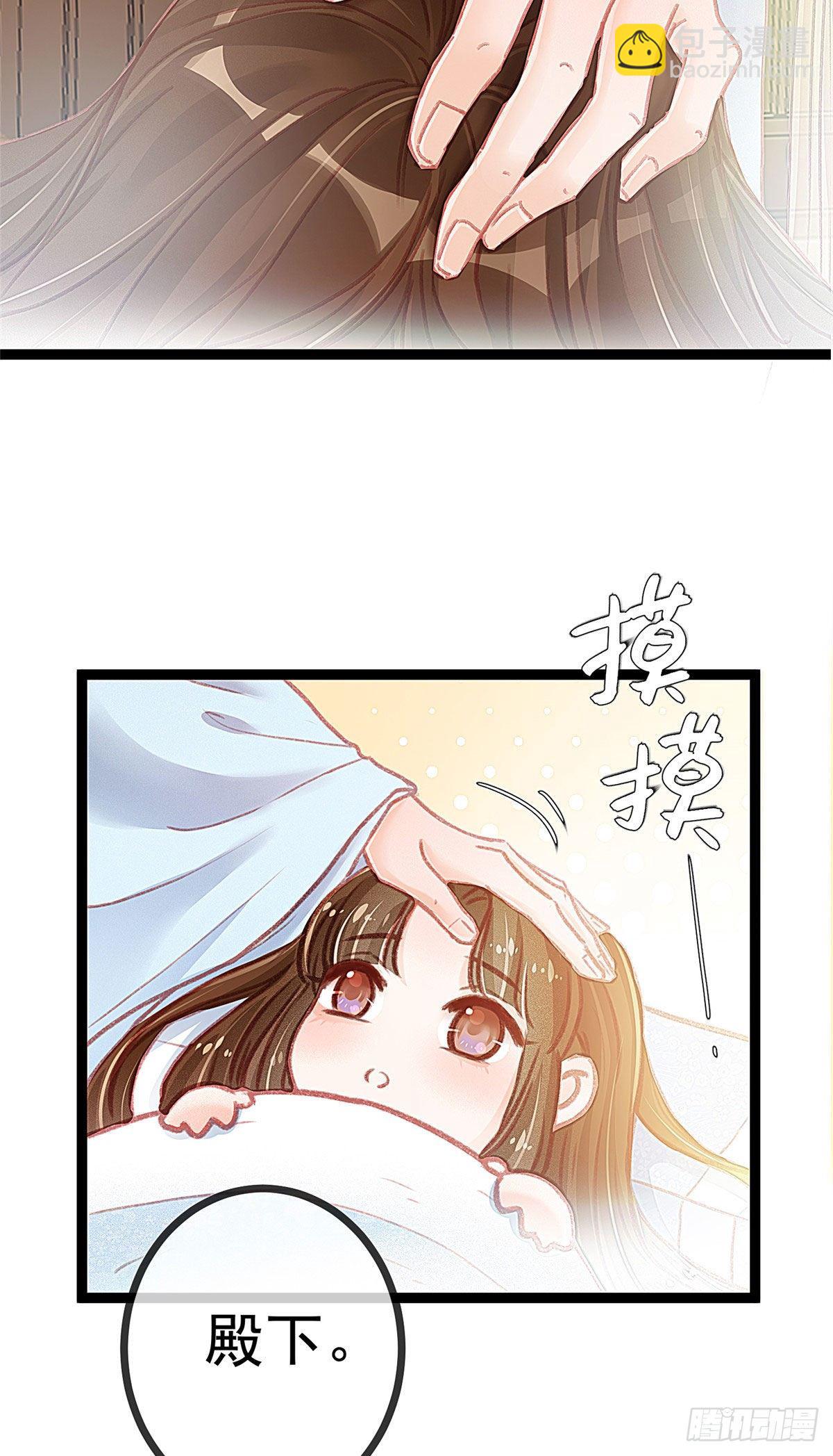 013-第14话