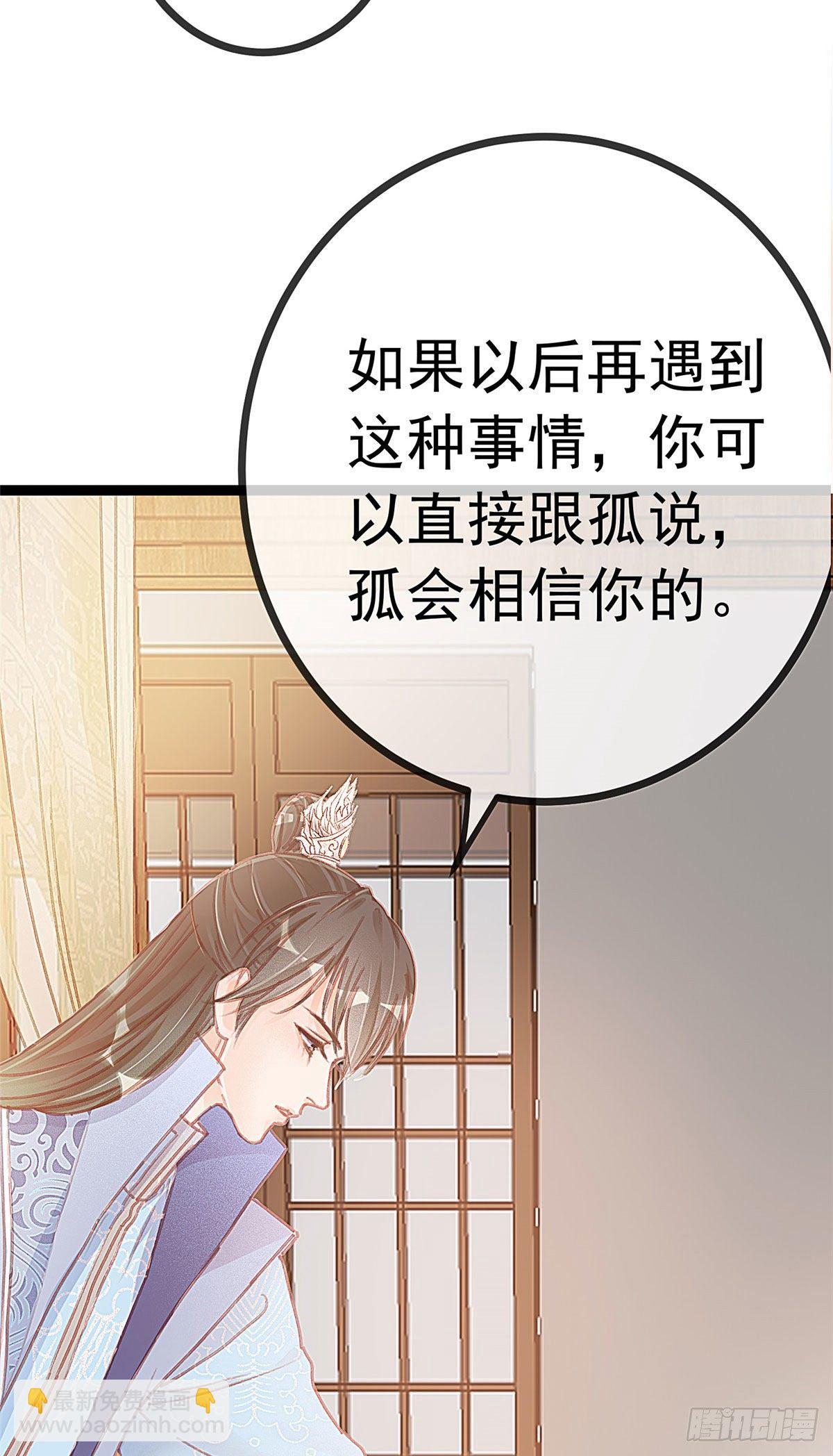 013-第14话
