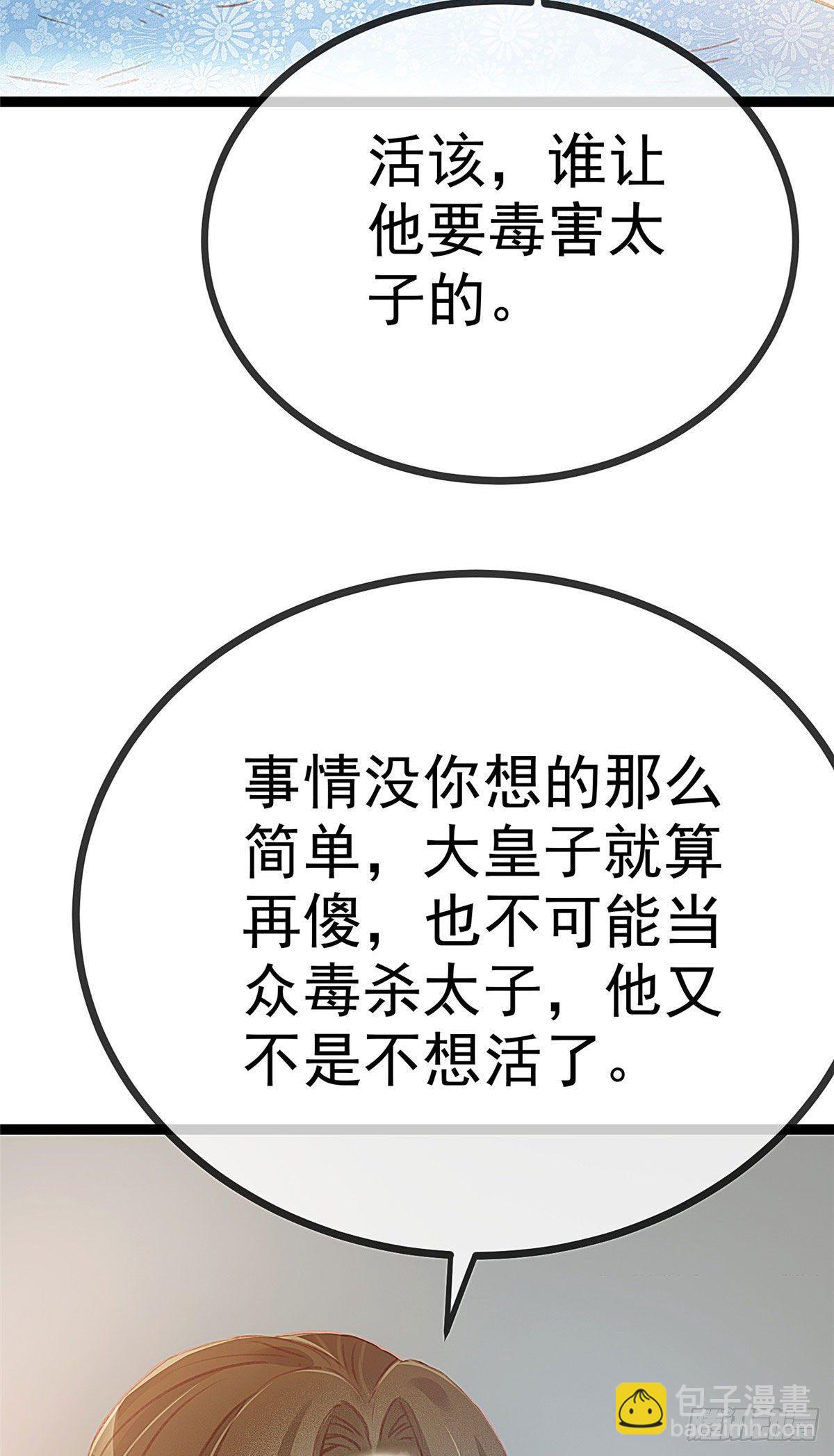 013-第14话