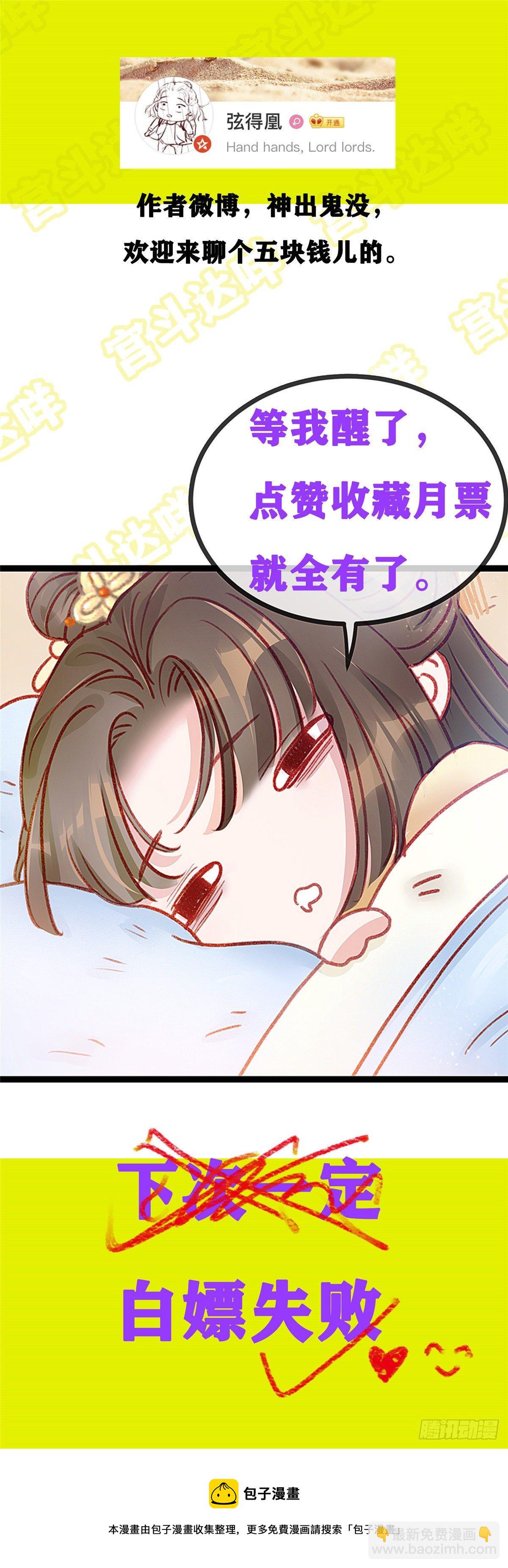 013-第14话