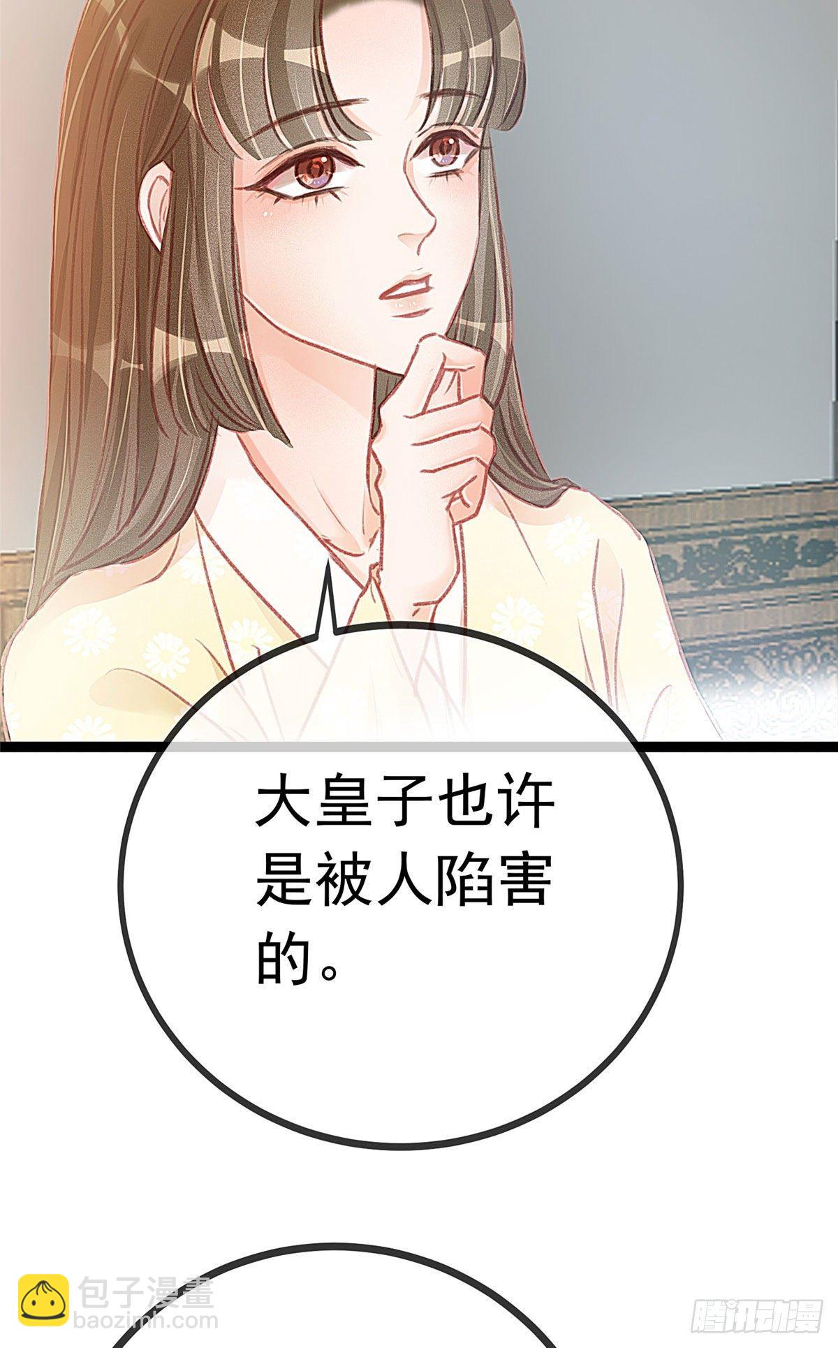 013-第14话