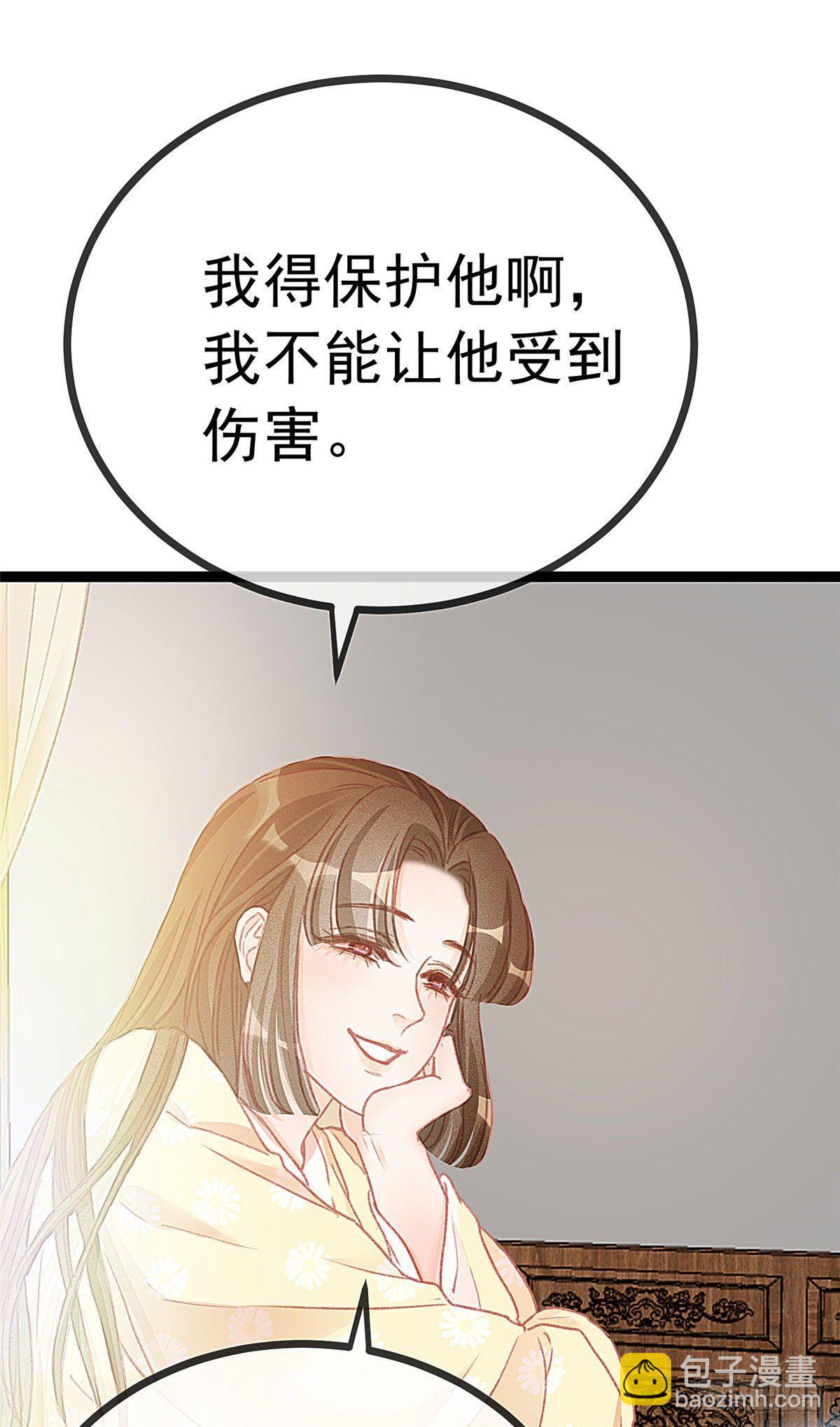 013-第14话