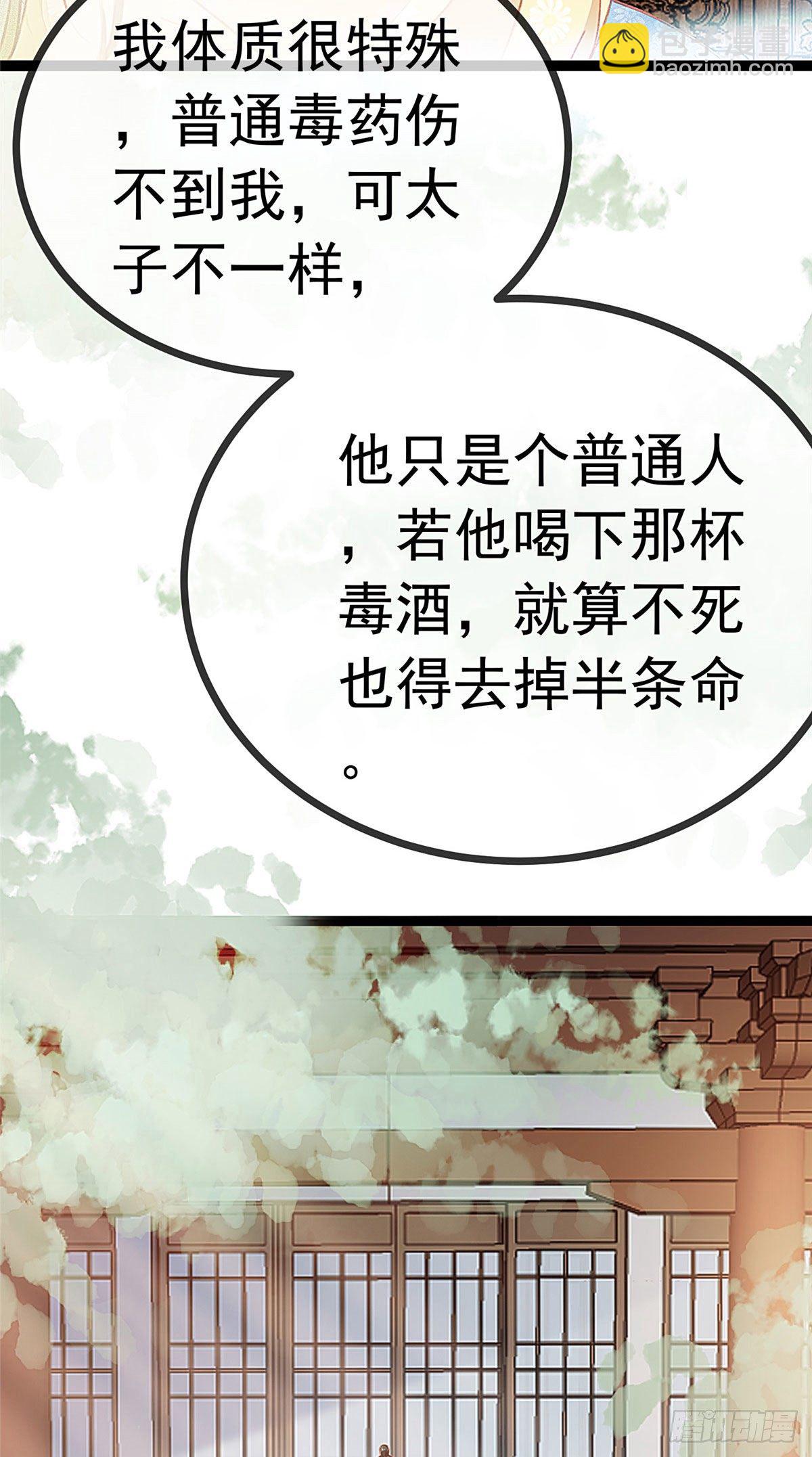 013-第14话