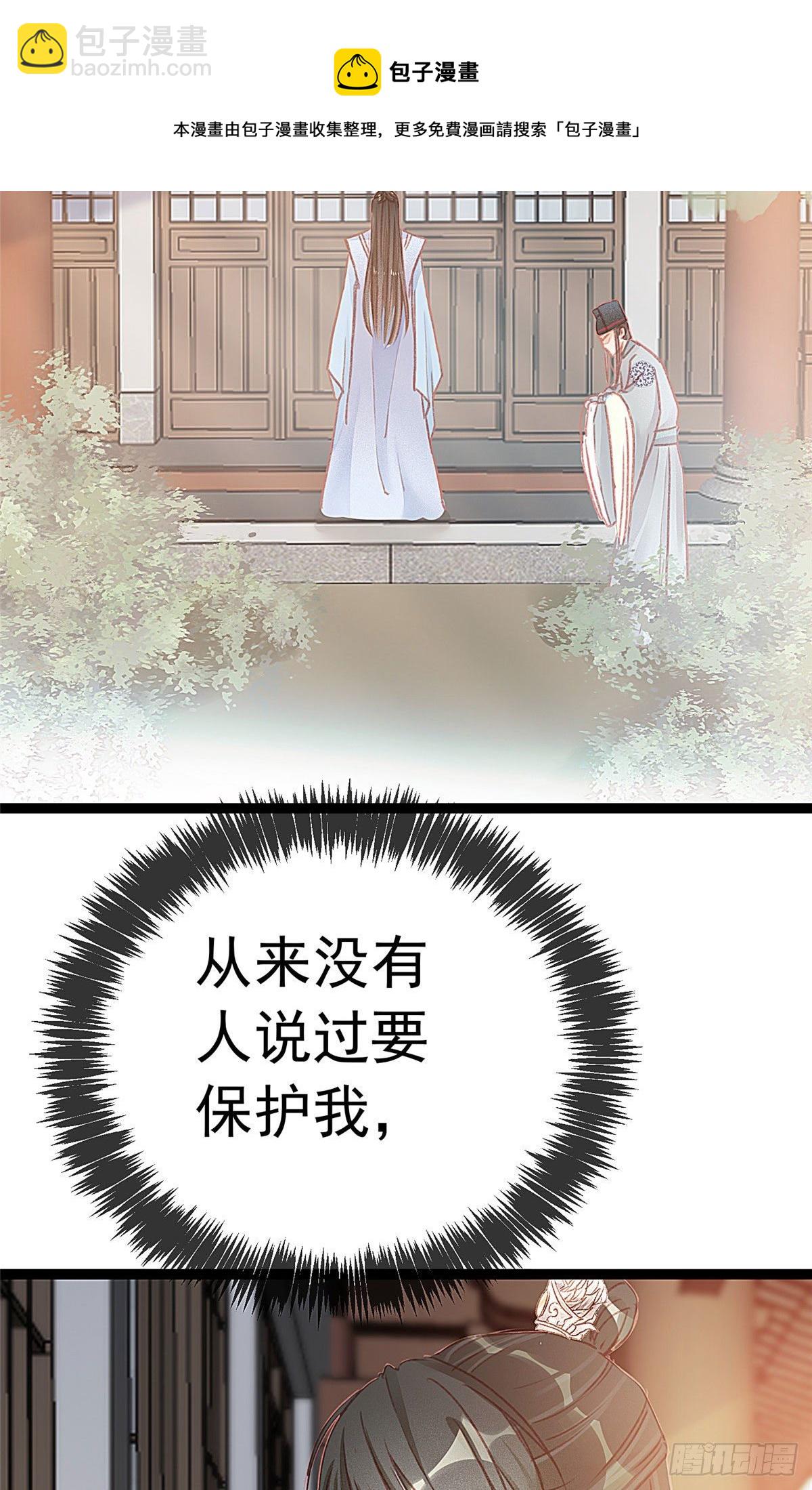 013-第14话