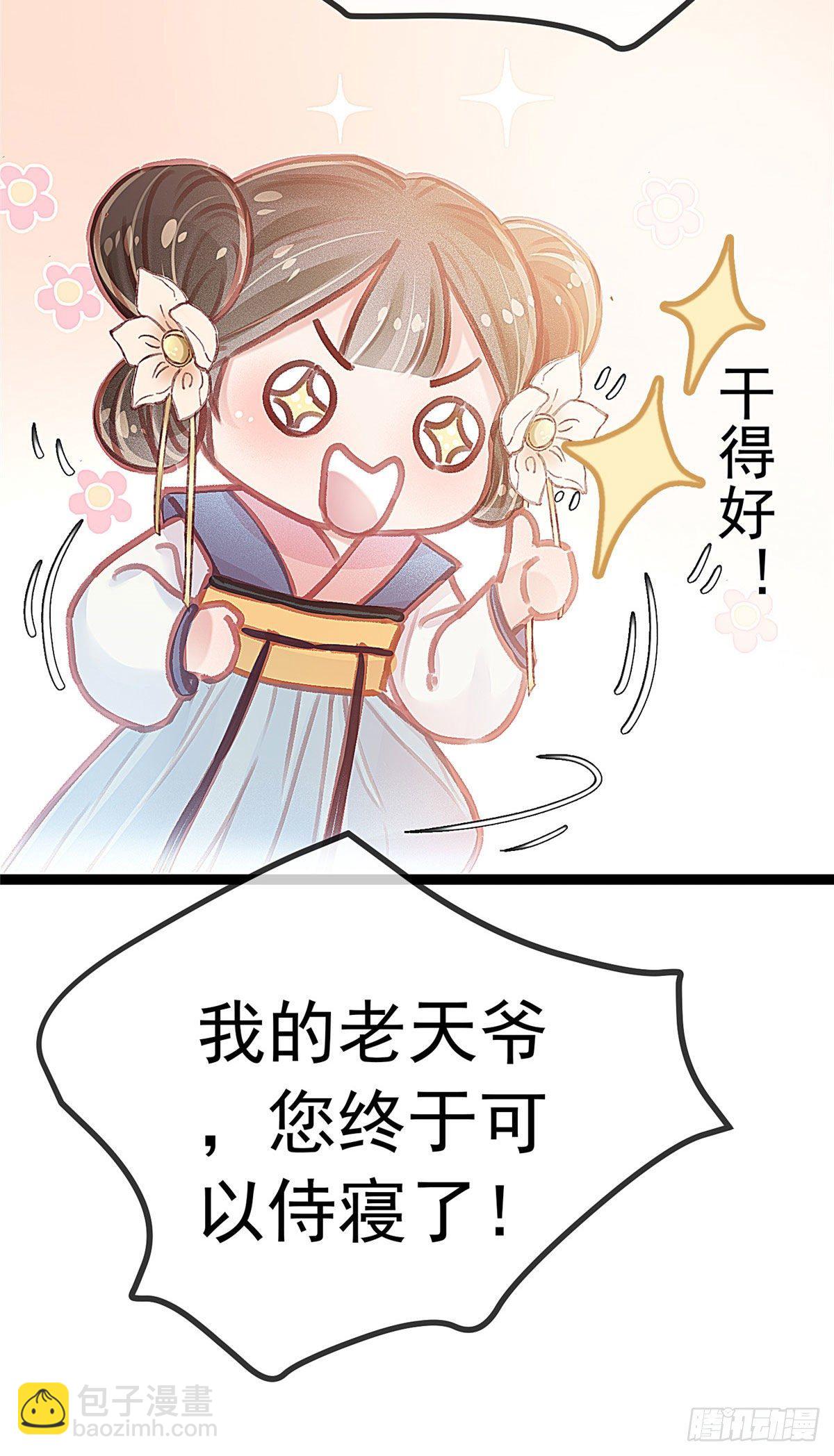 015-第16话