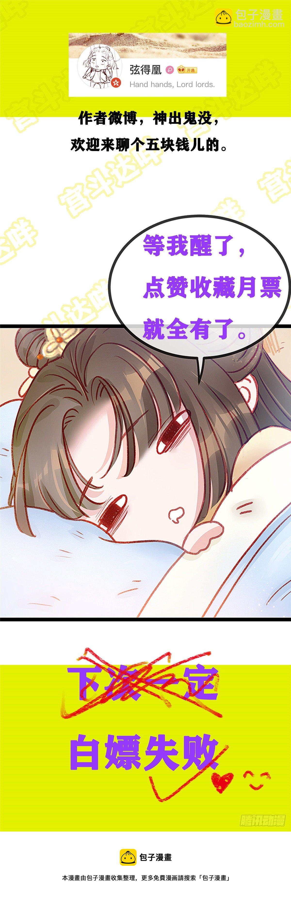 015-第16话