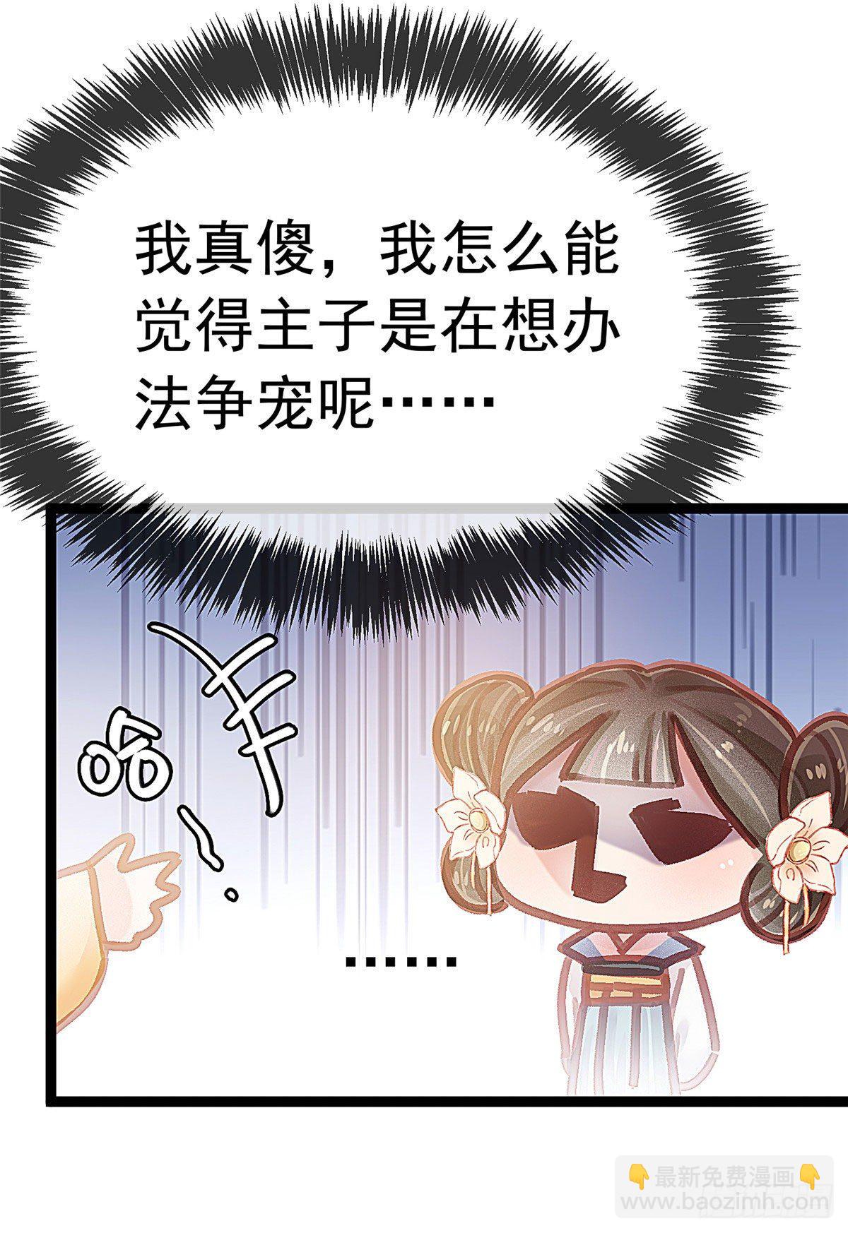 017-第18话