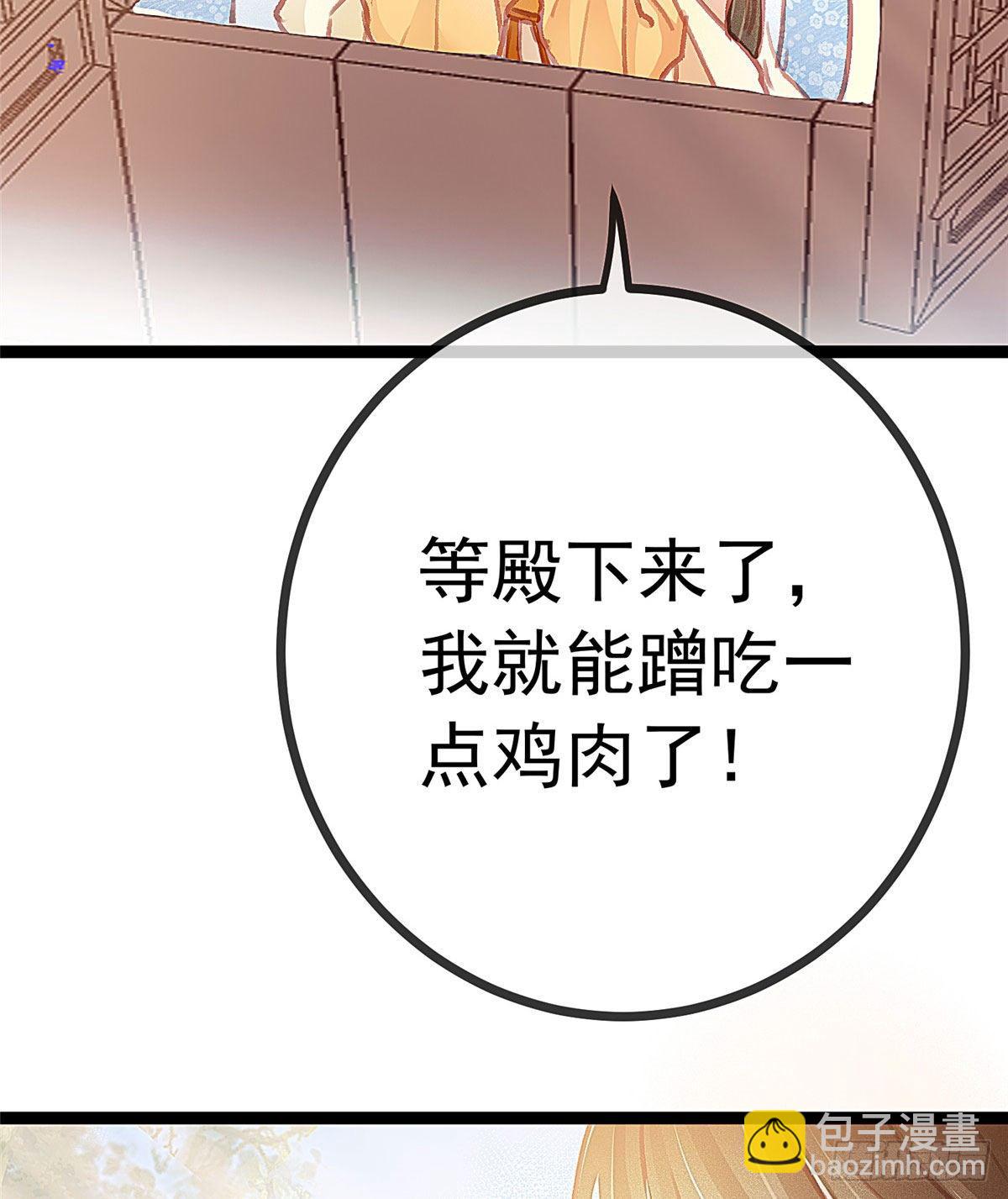 017-第18话