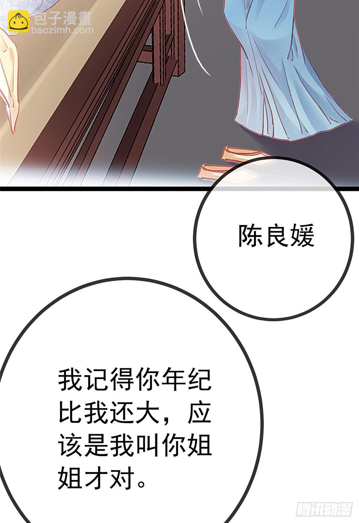 017-第18话