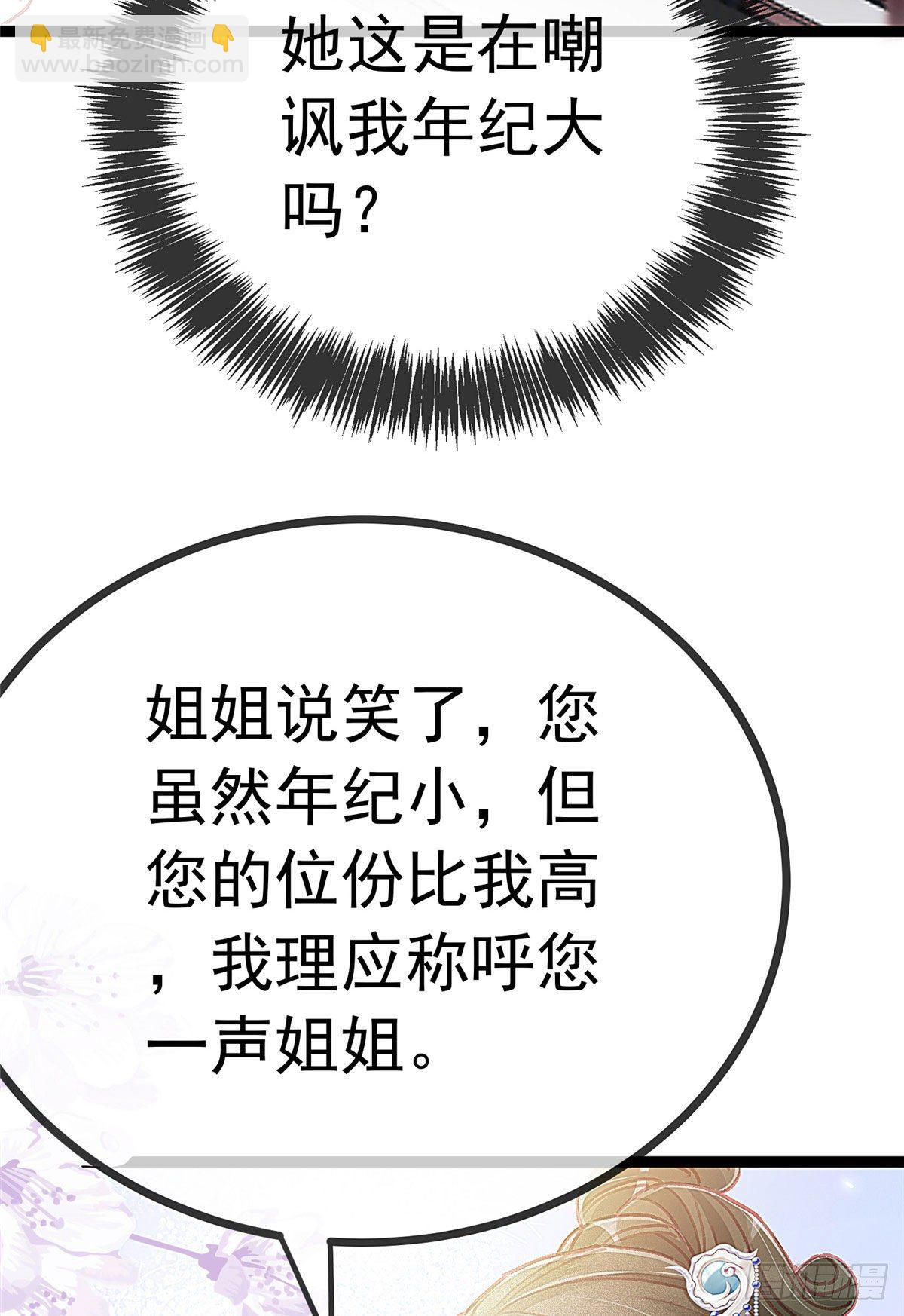 017-第18话