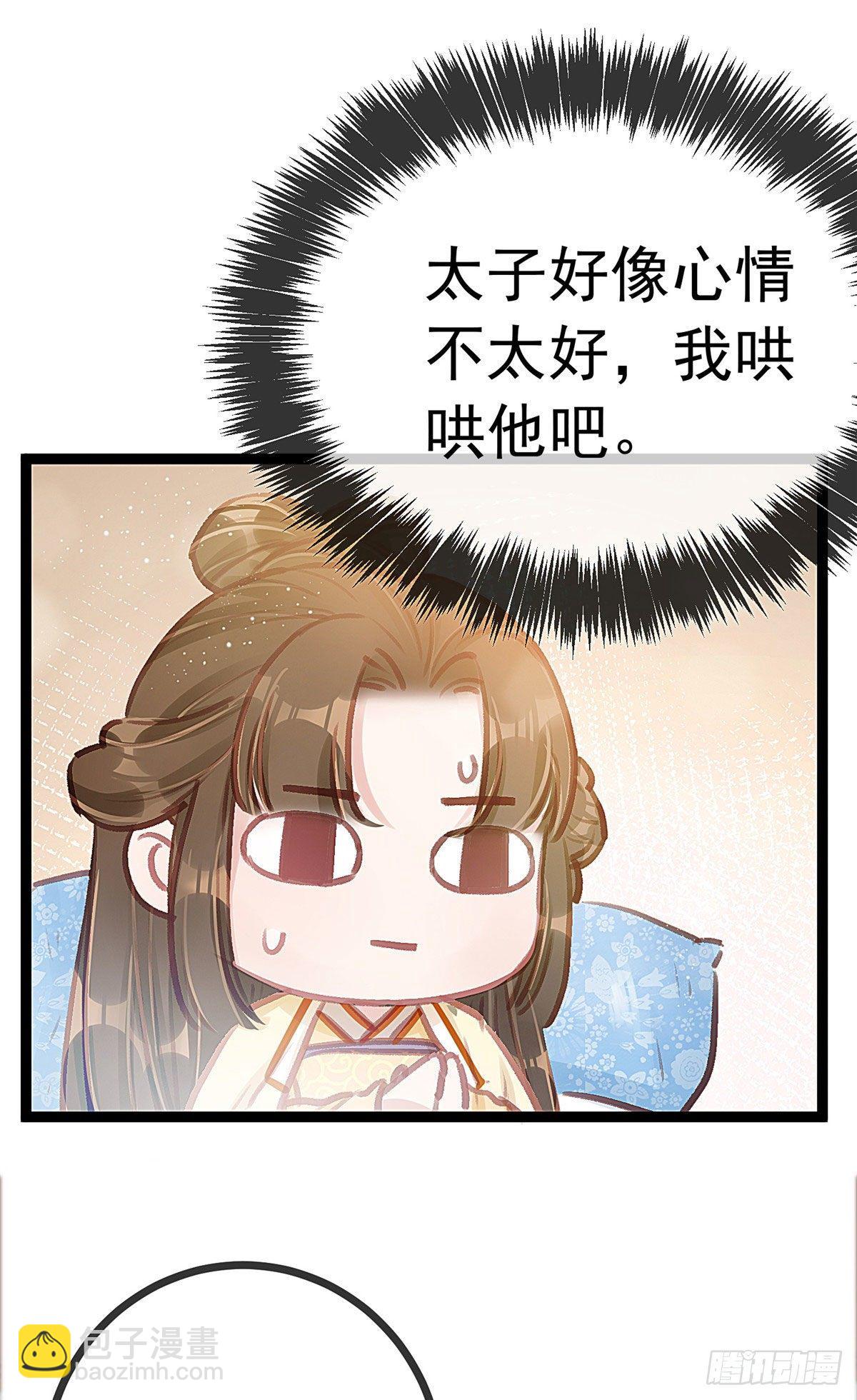 019-第20话