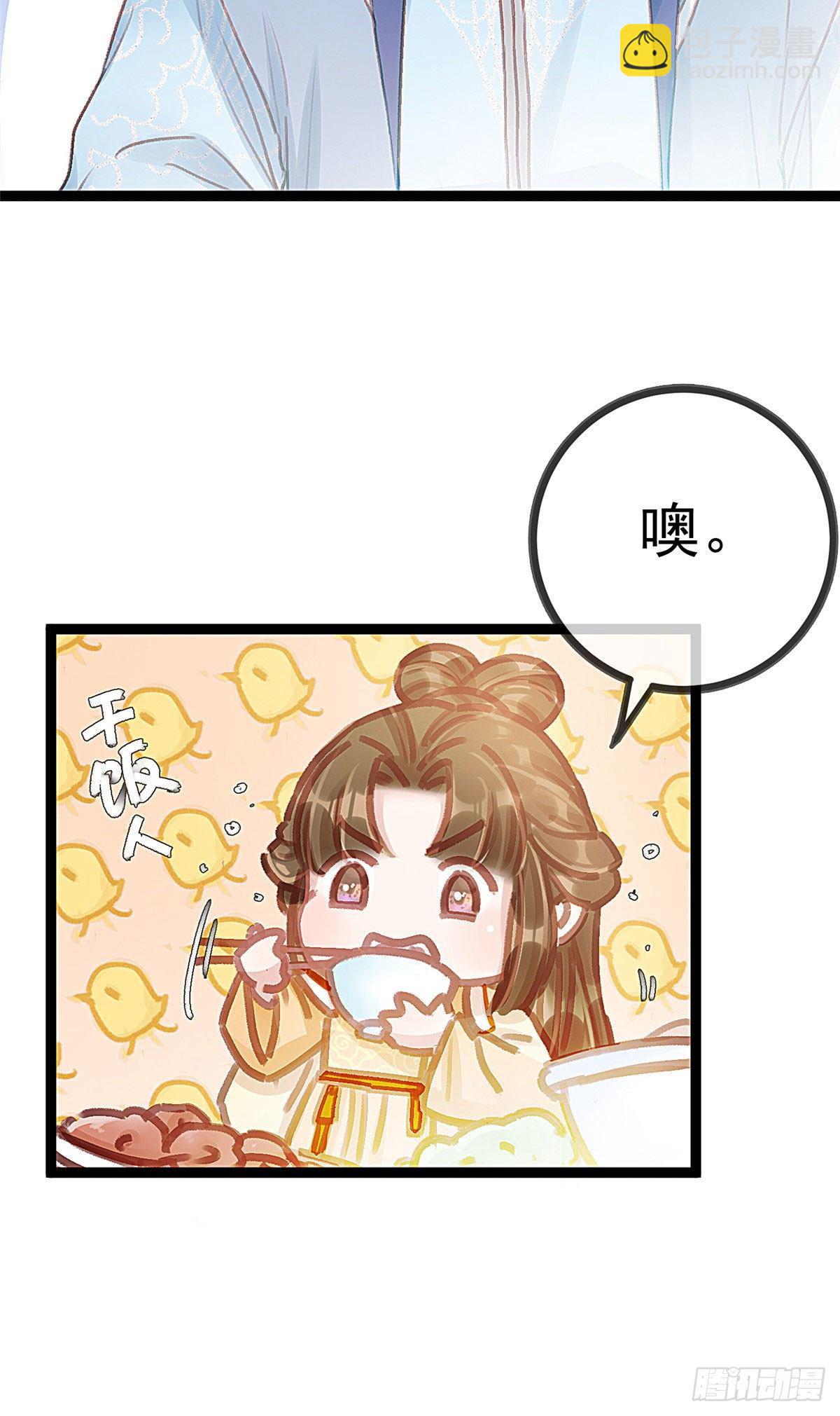 019-第20话