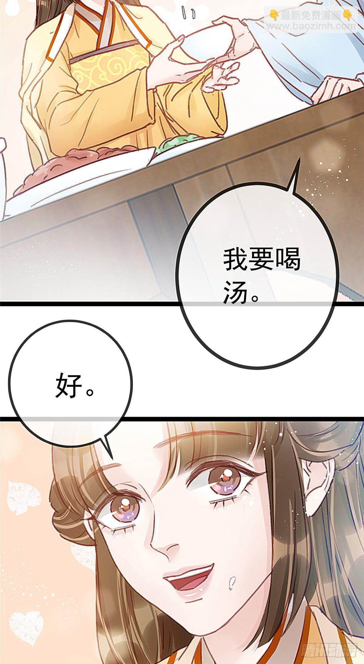 019-第20话