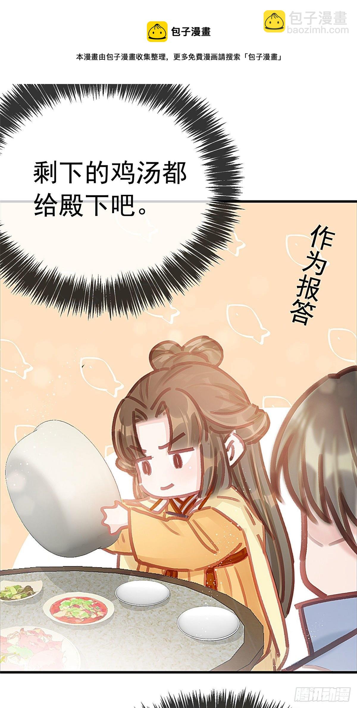 019-第20话