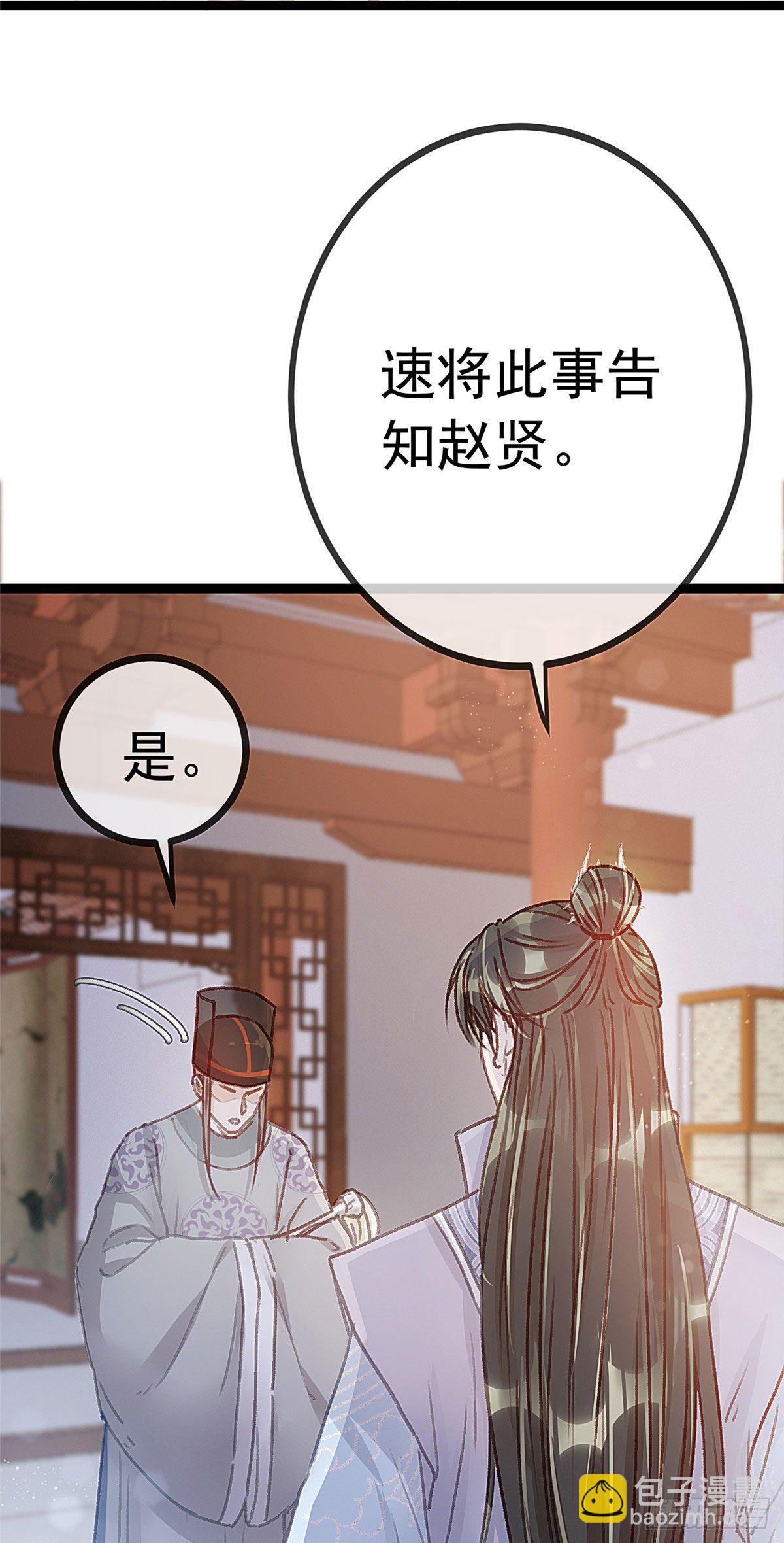 021-第22话