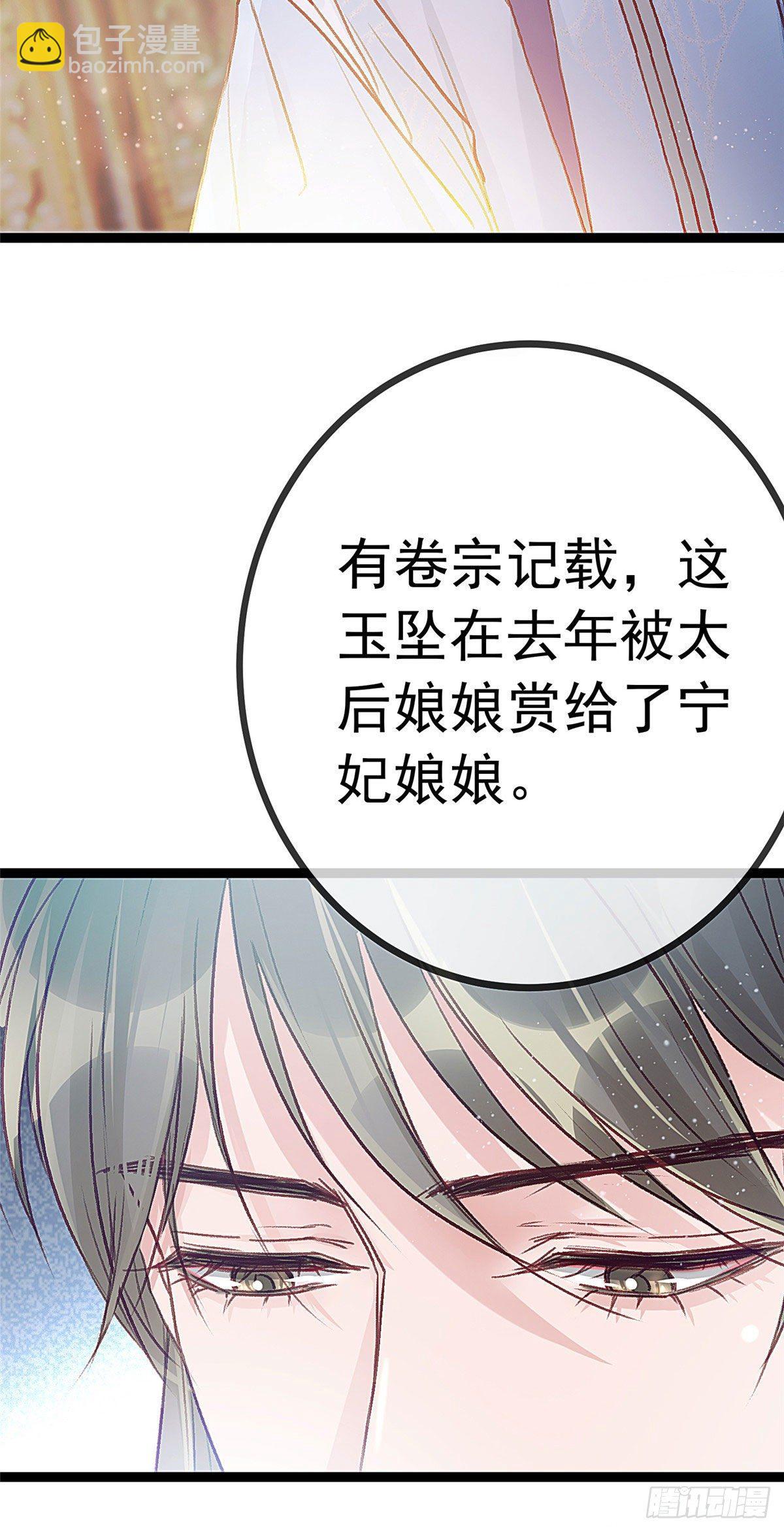 021-第22话