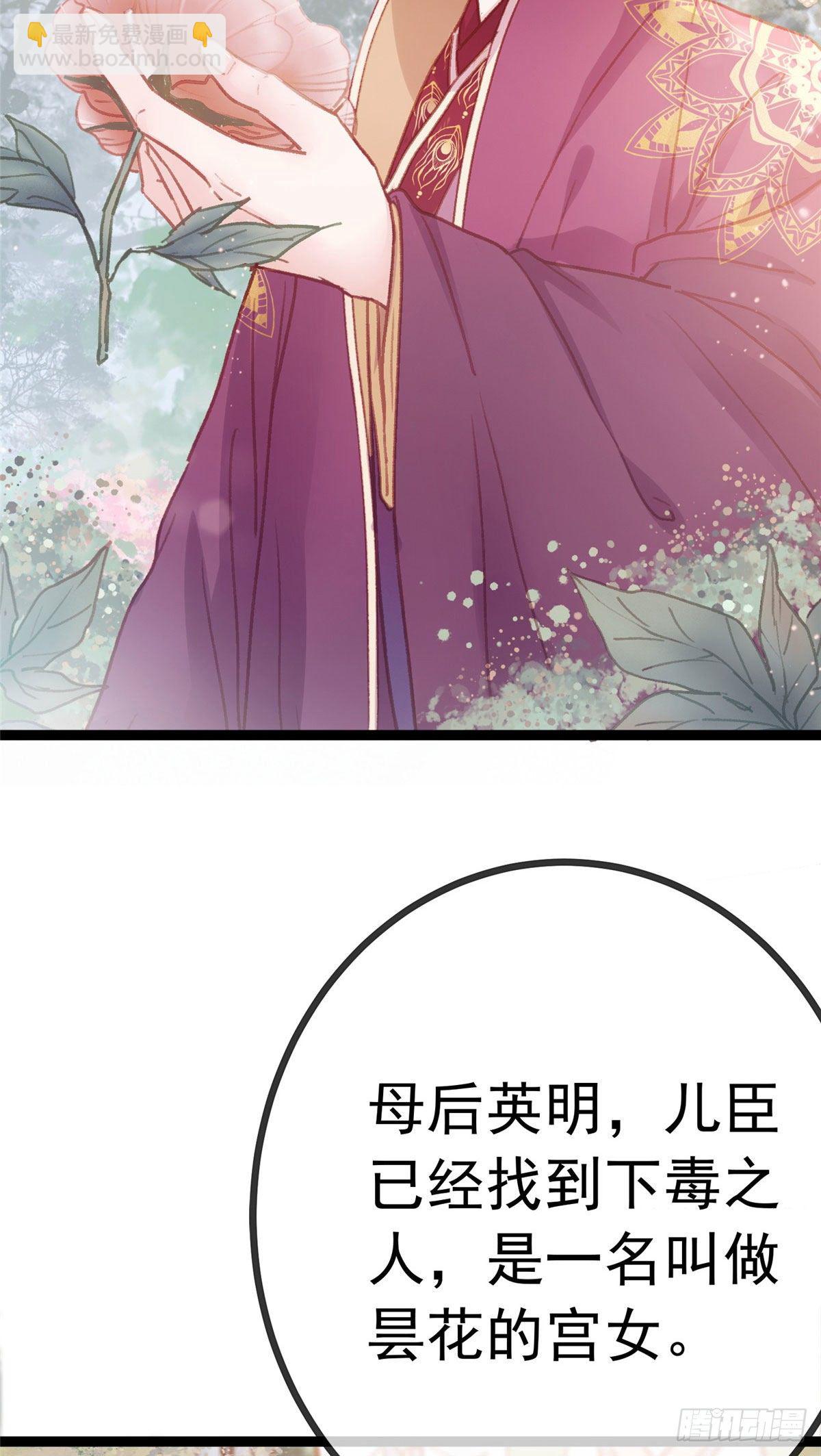 021-第22话