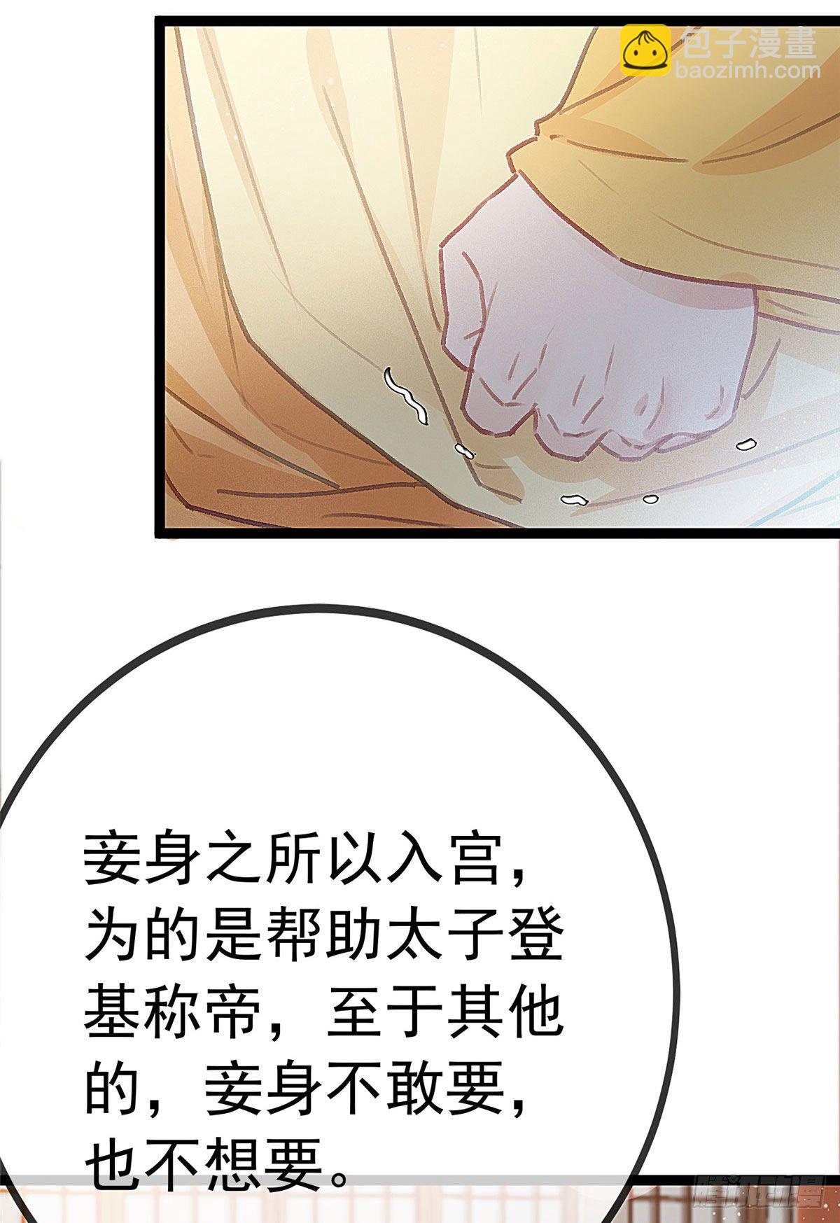 023(1/2)-第24话