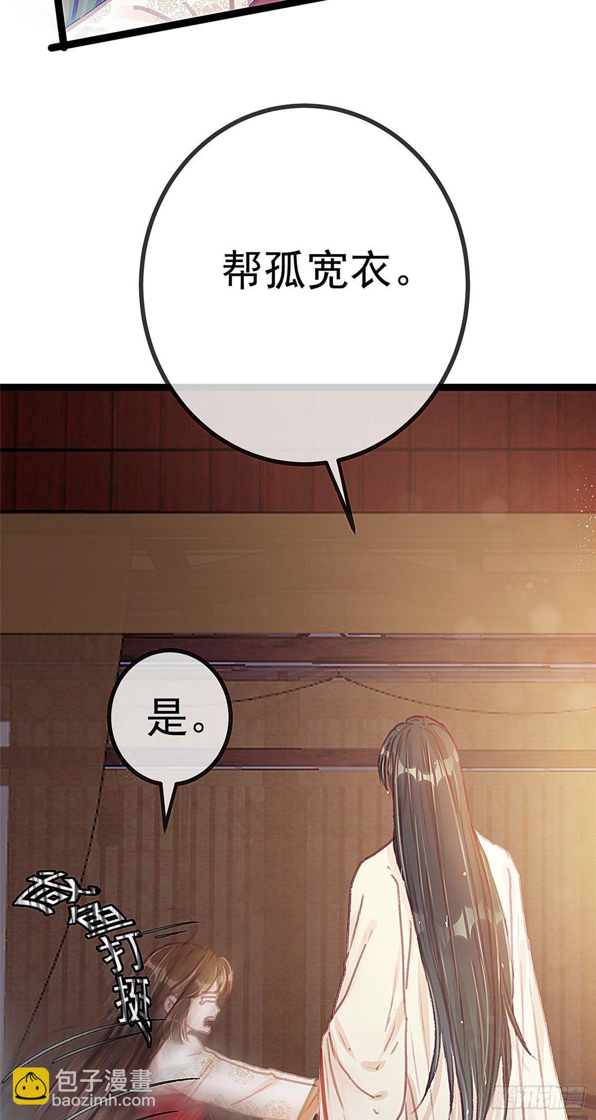 025-第26话
