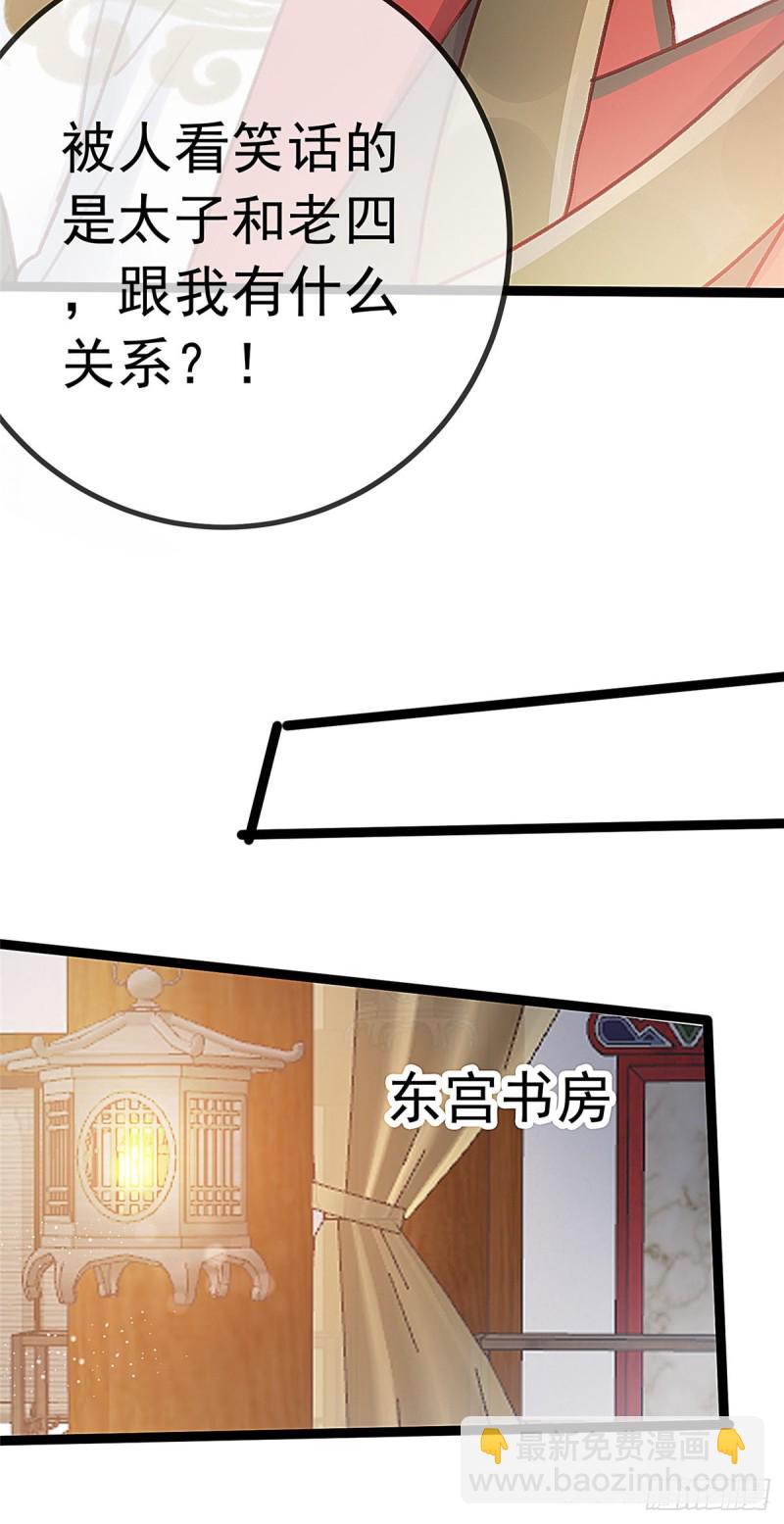 027(1/2)-第28话