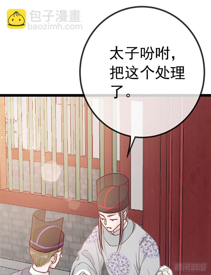 027(1/2)-第28话