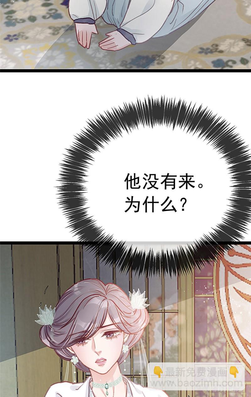 027(1/2)-第28话