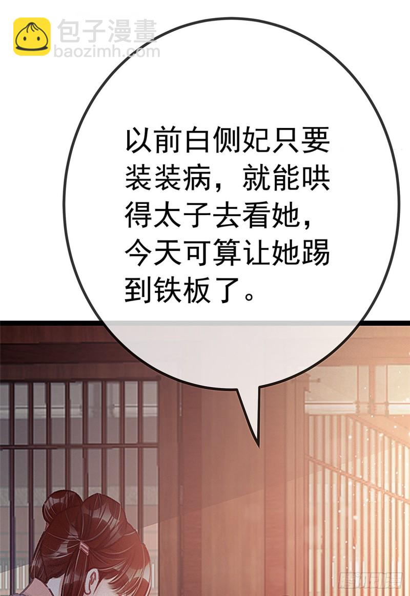 027(1/2)-第28话