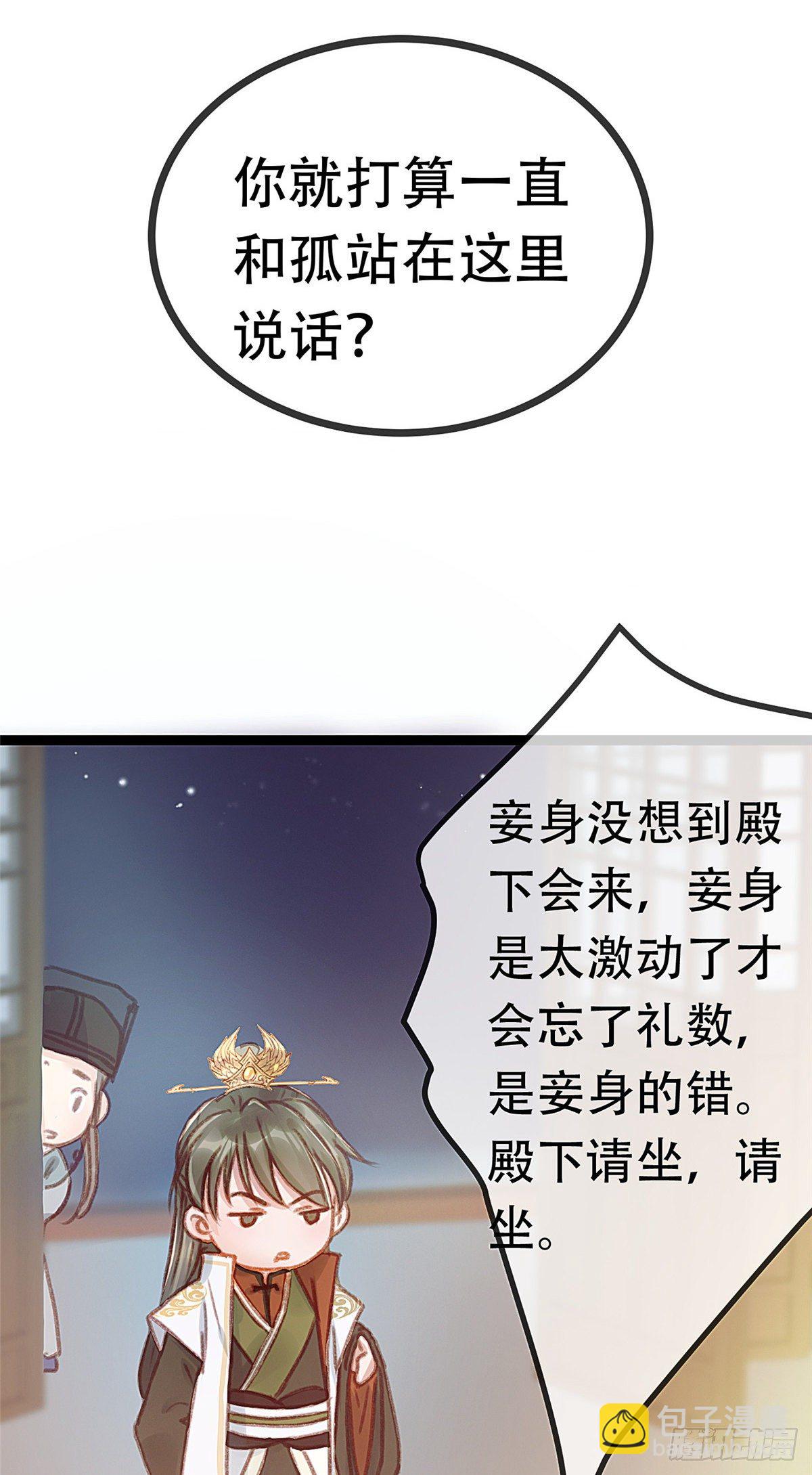 003-第4话