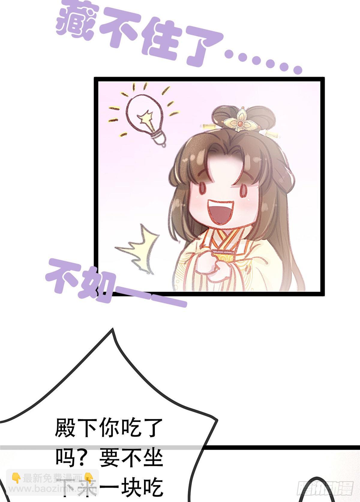 003-第4话