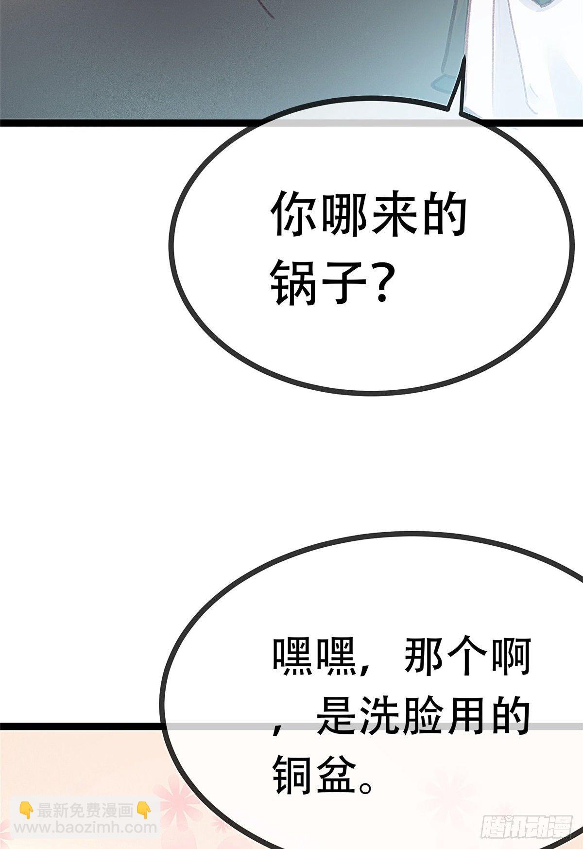 003-第4话