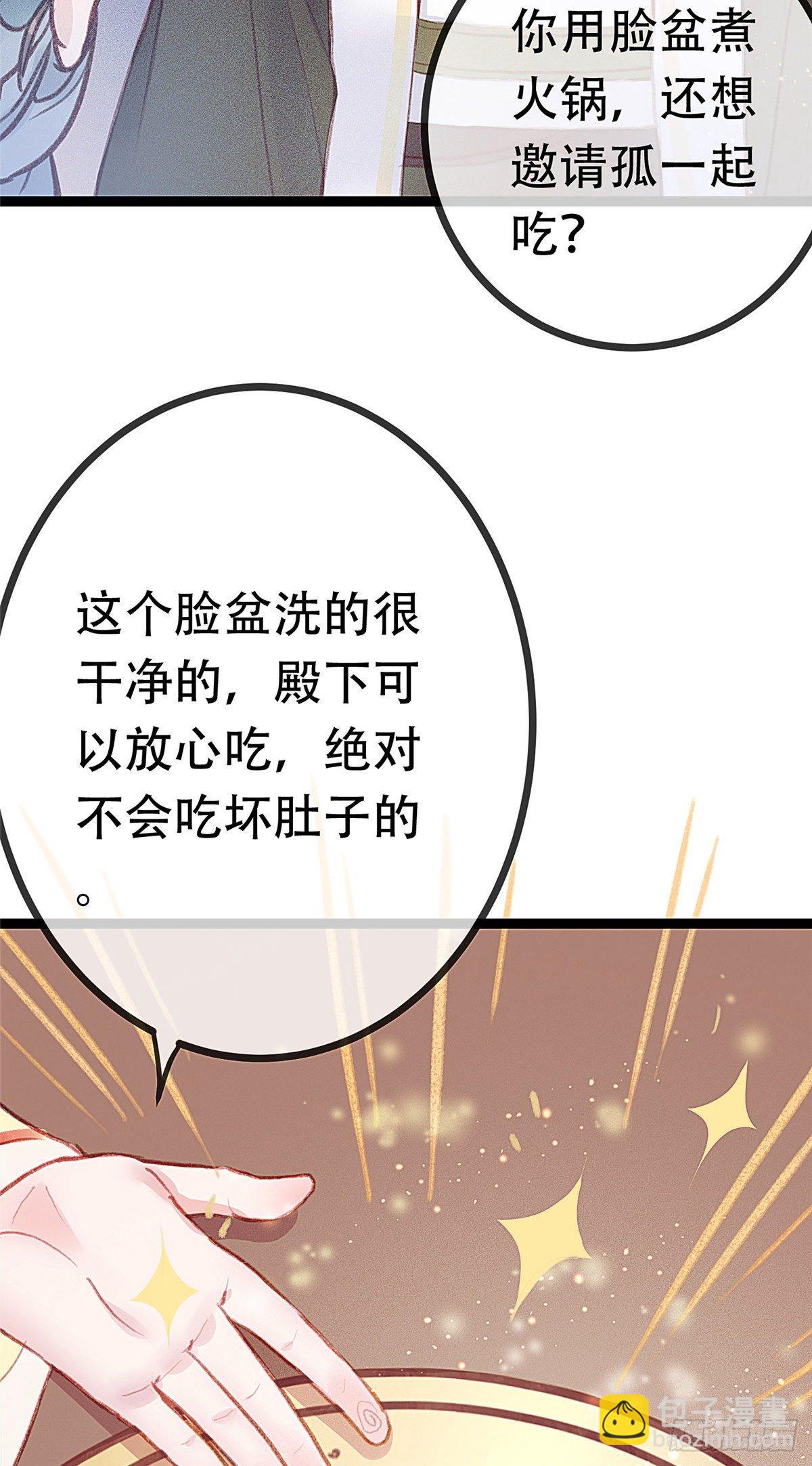 003-第4话