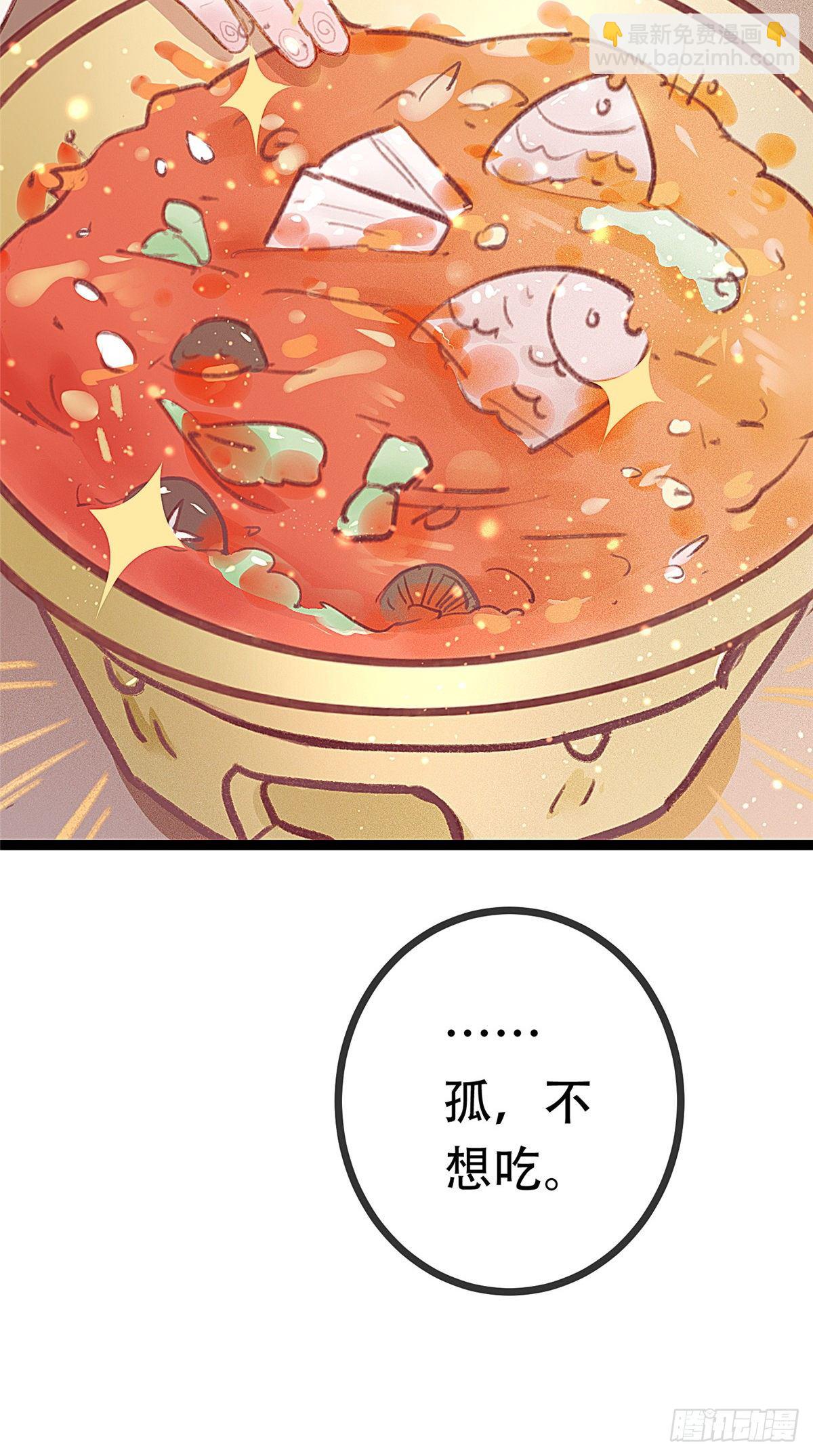 003-第4话