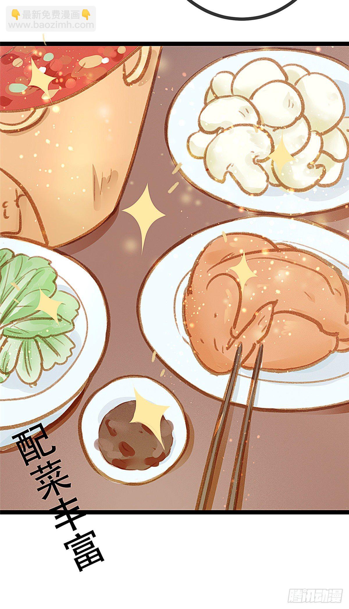 003-第4话