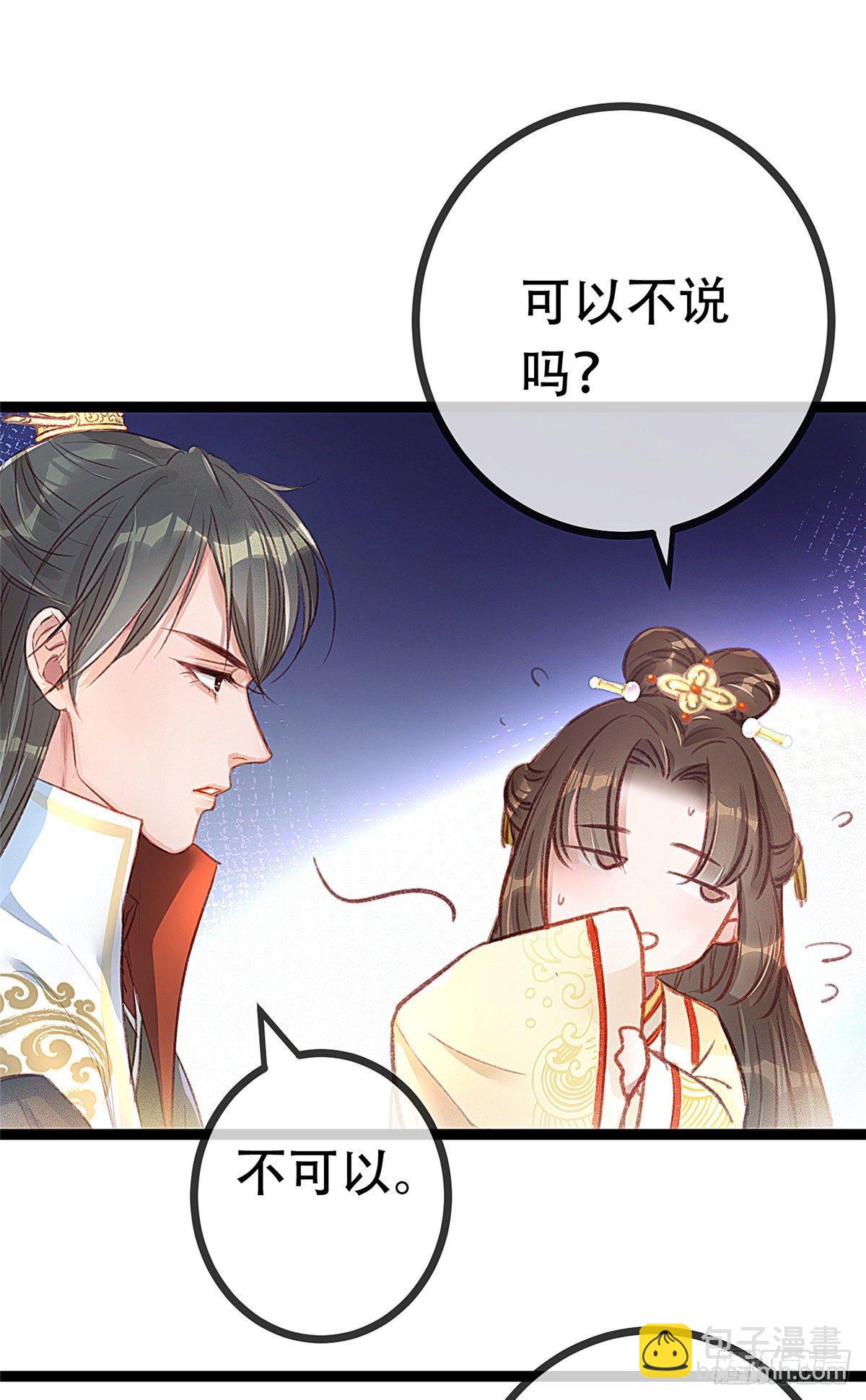 003-第4话
