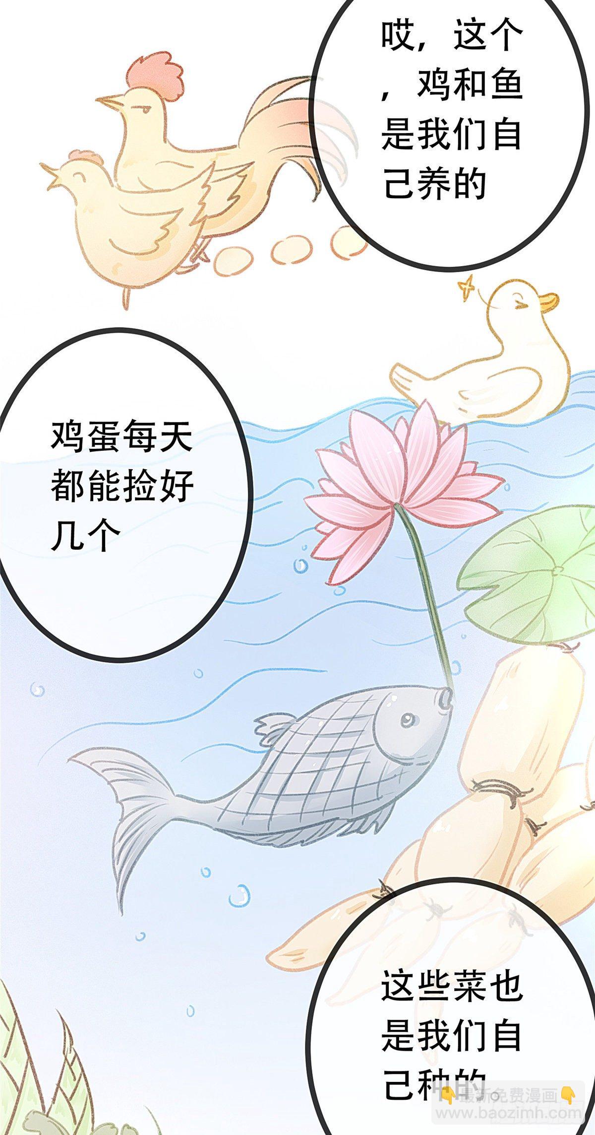 003-第4话