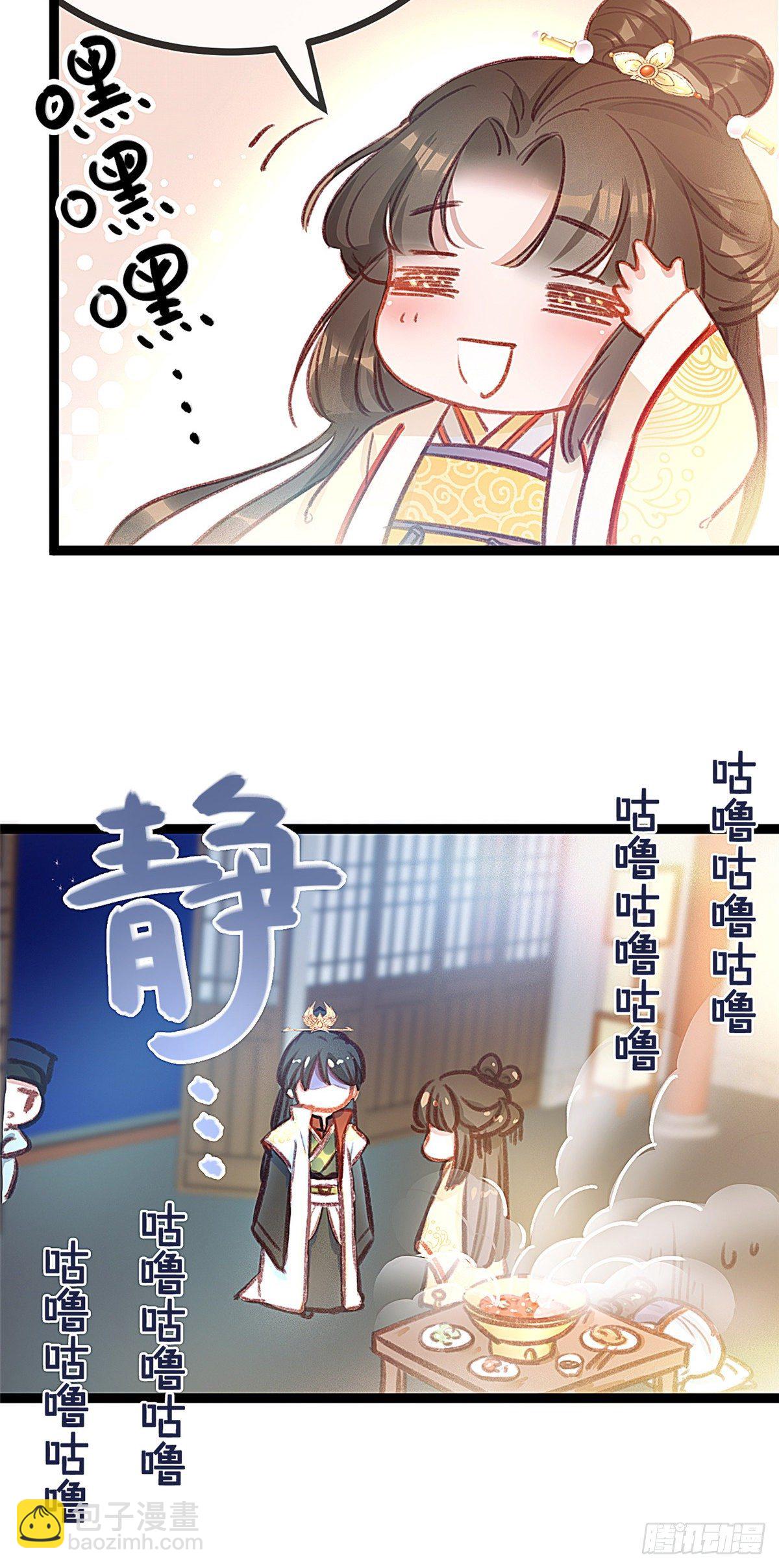 003-第4话