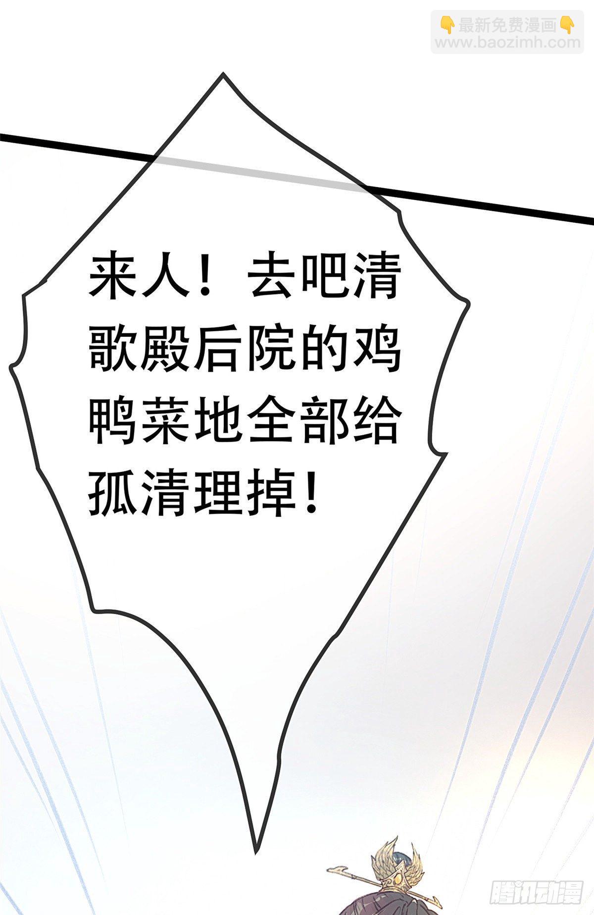 003-第4话