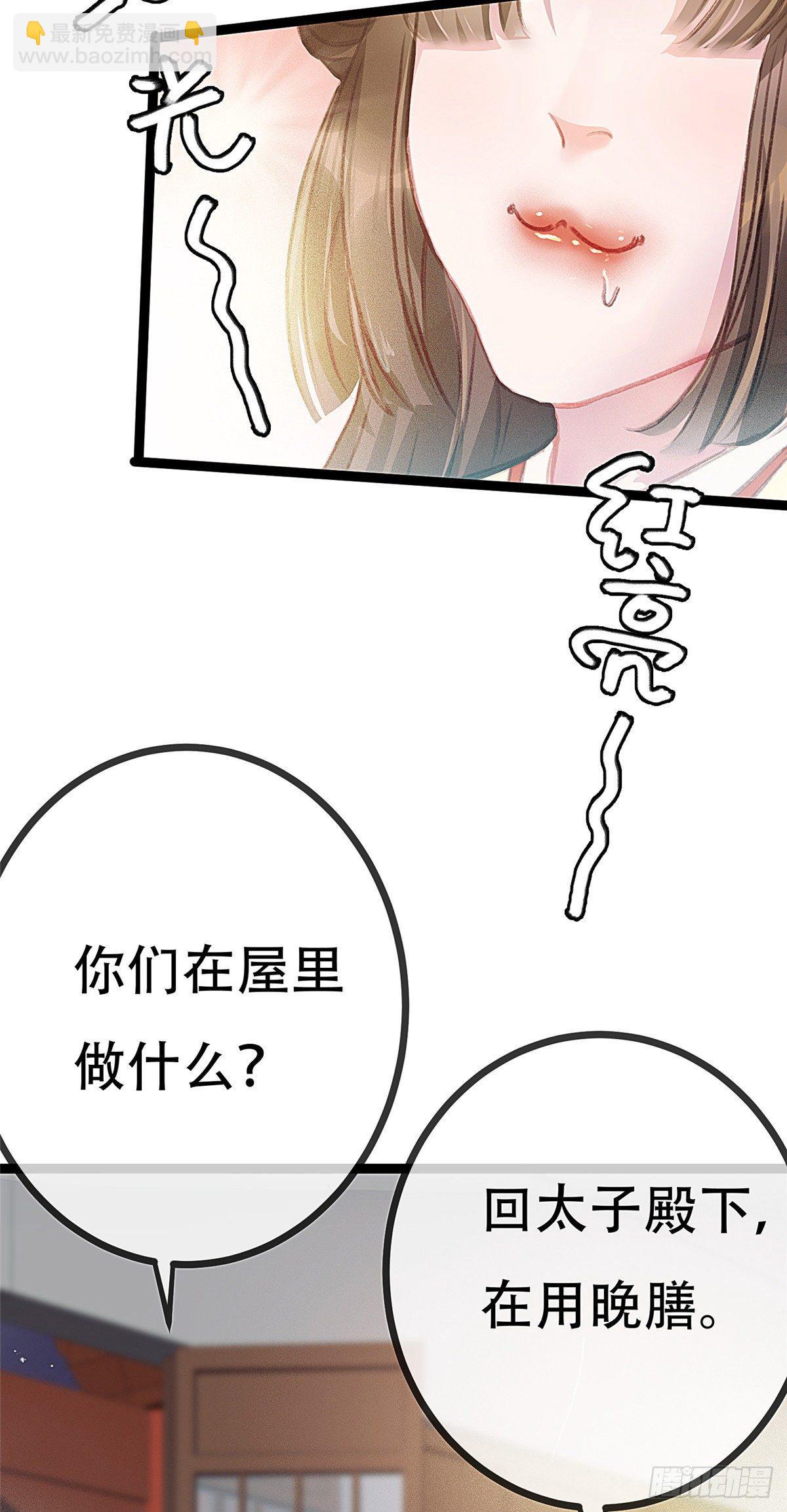 003-第4话