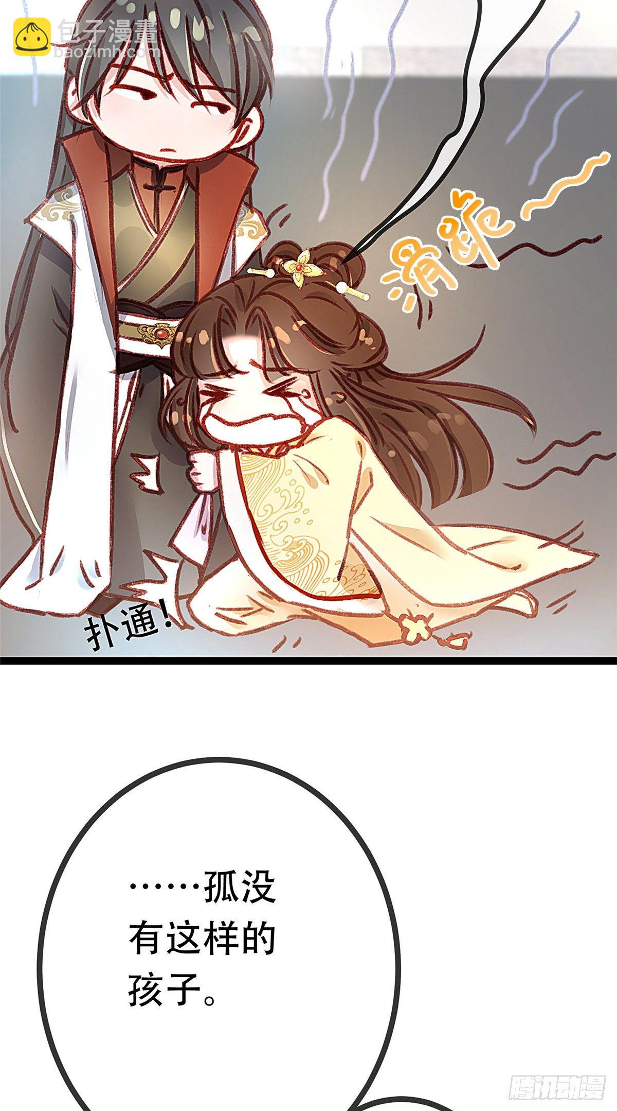 003-第4话