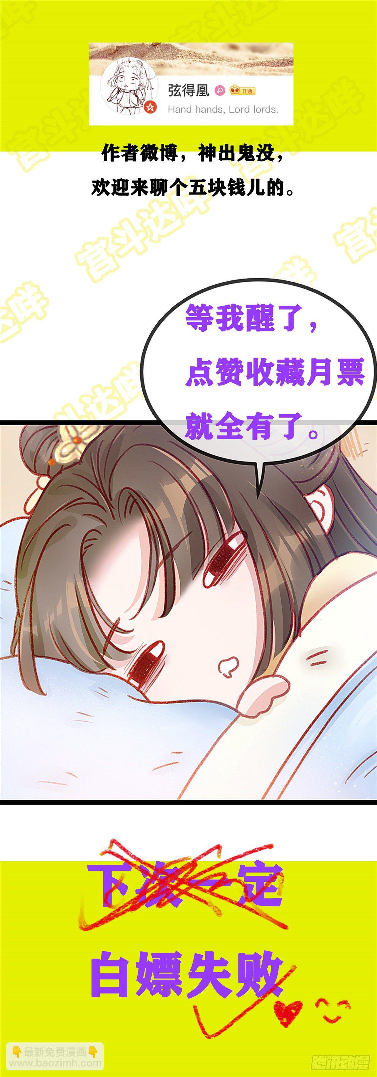 003-第4话