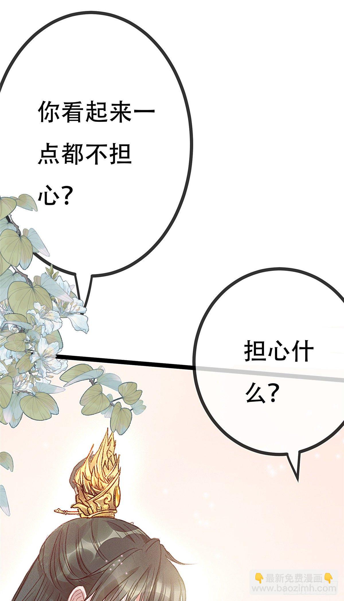 003-第4话