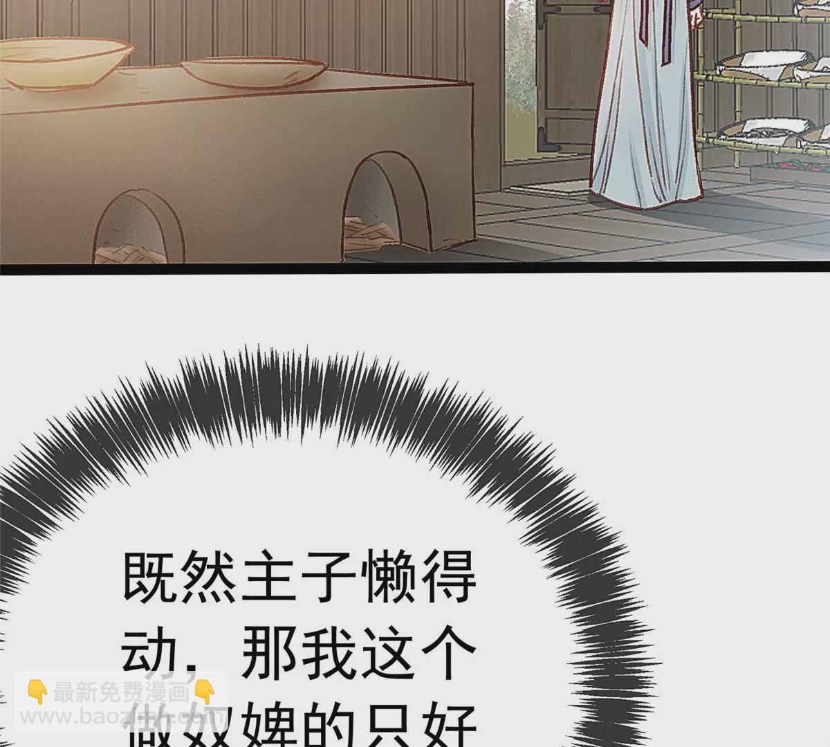 031(1/3)-第32话