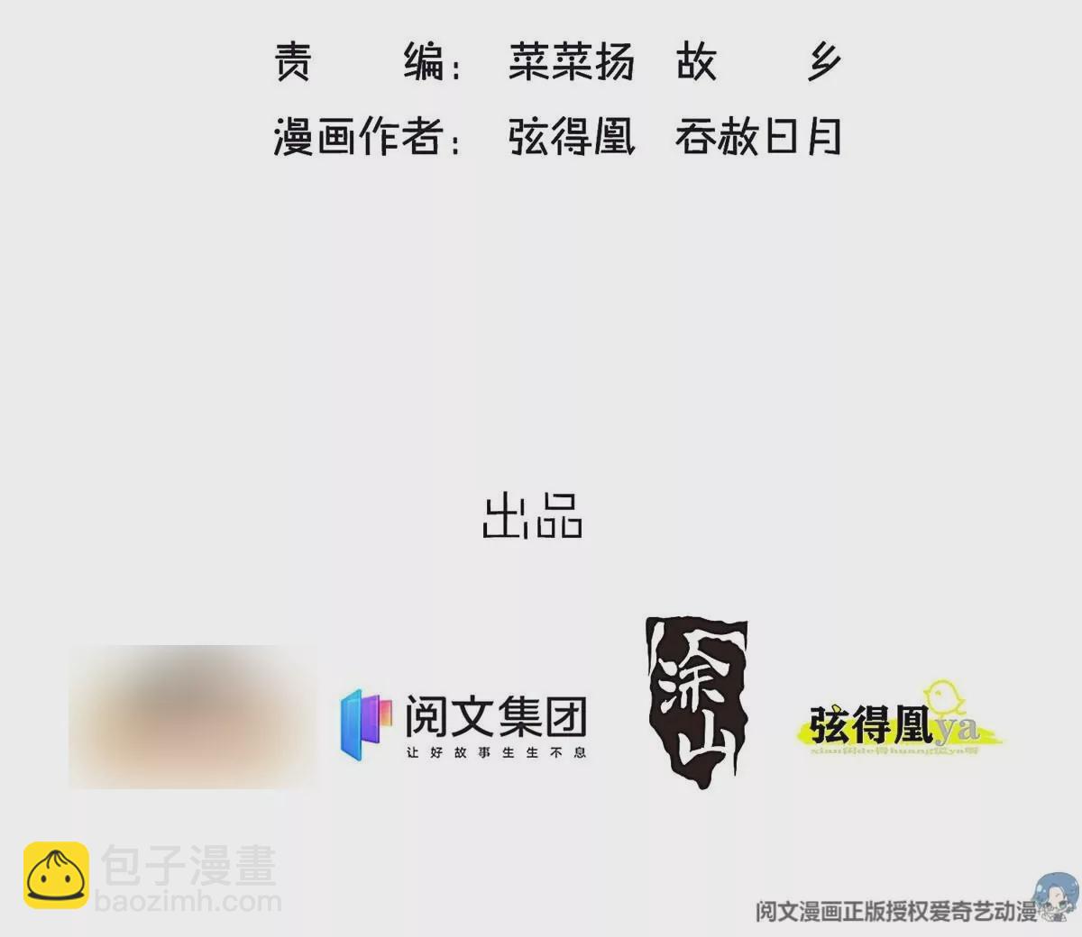 031(1/3)-第32话