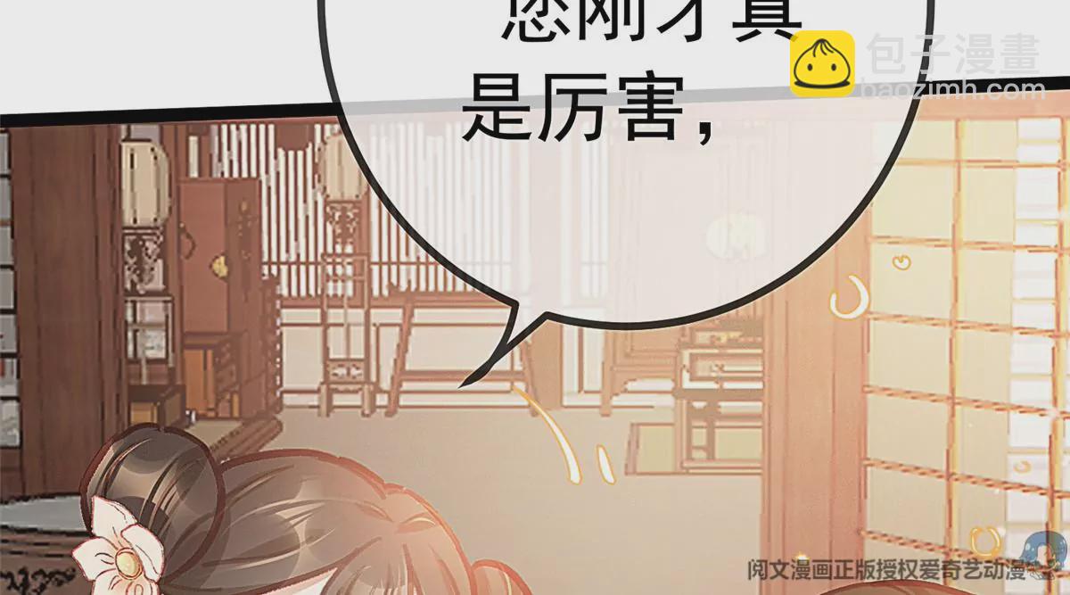 031(1/3)-第32话