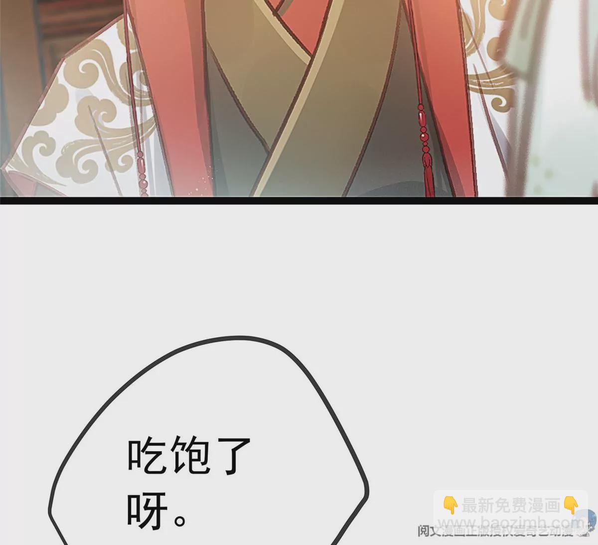 033(1/3)-第34话