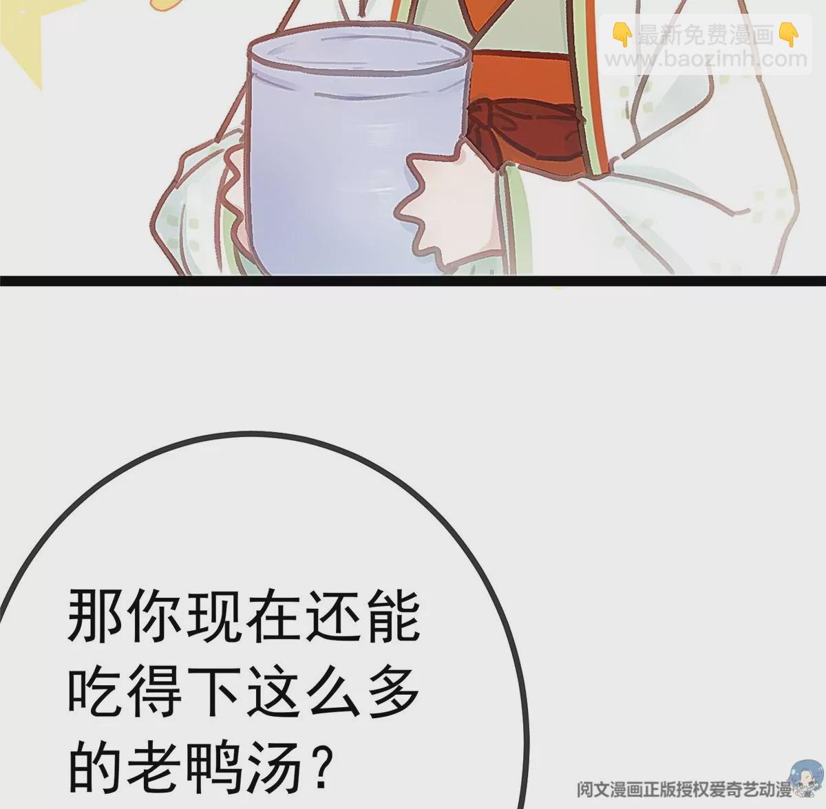 033(1/3)-第34话
